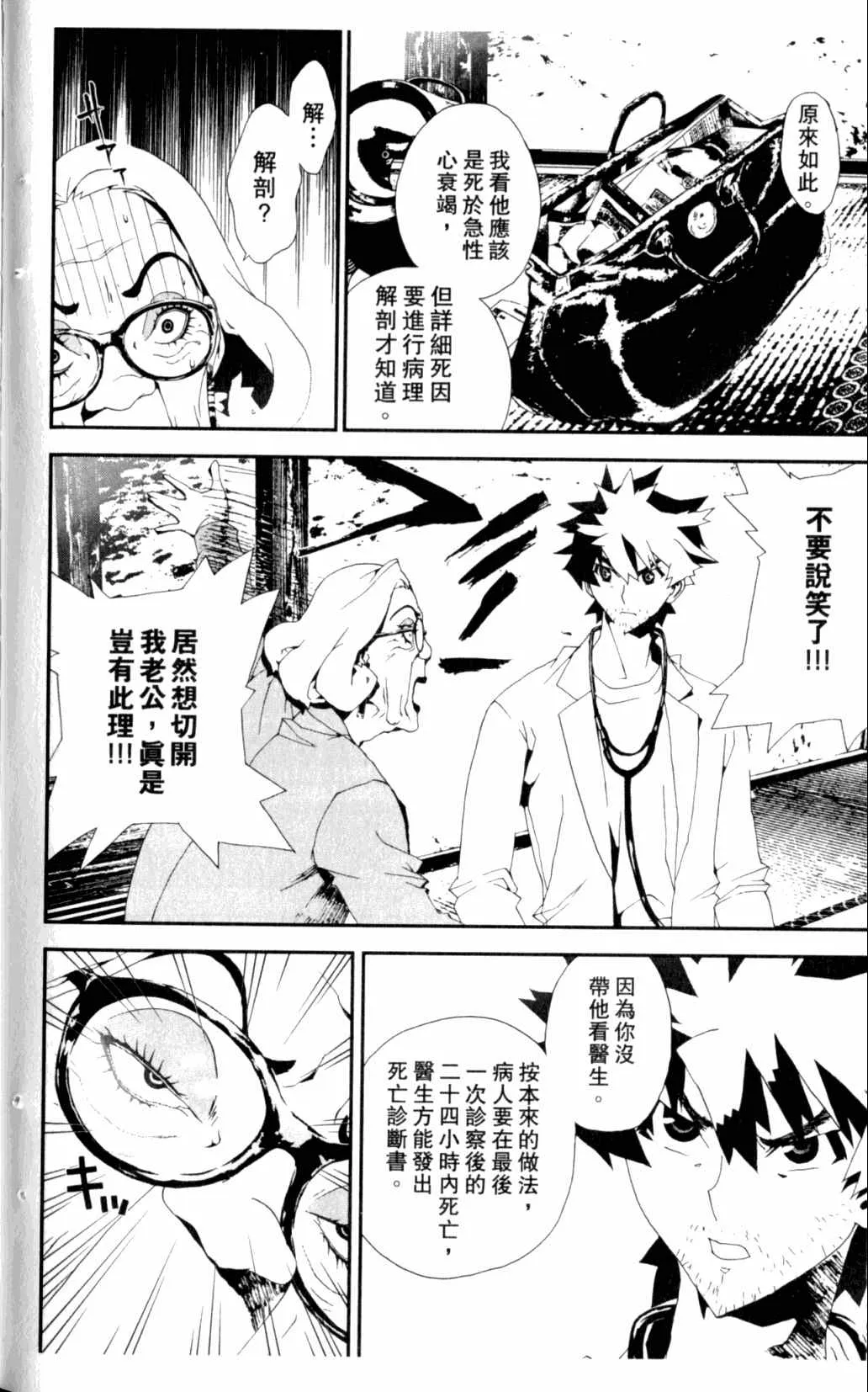 第7卷 第122页