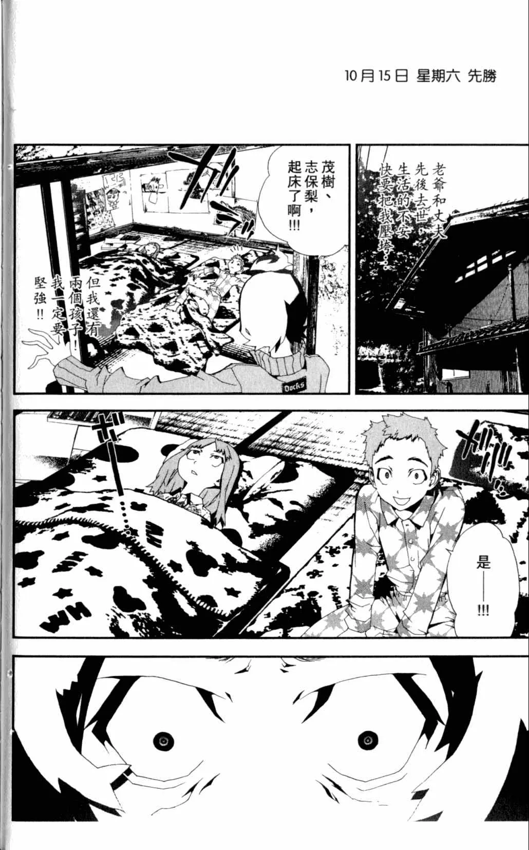 第7卷 第134页