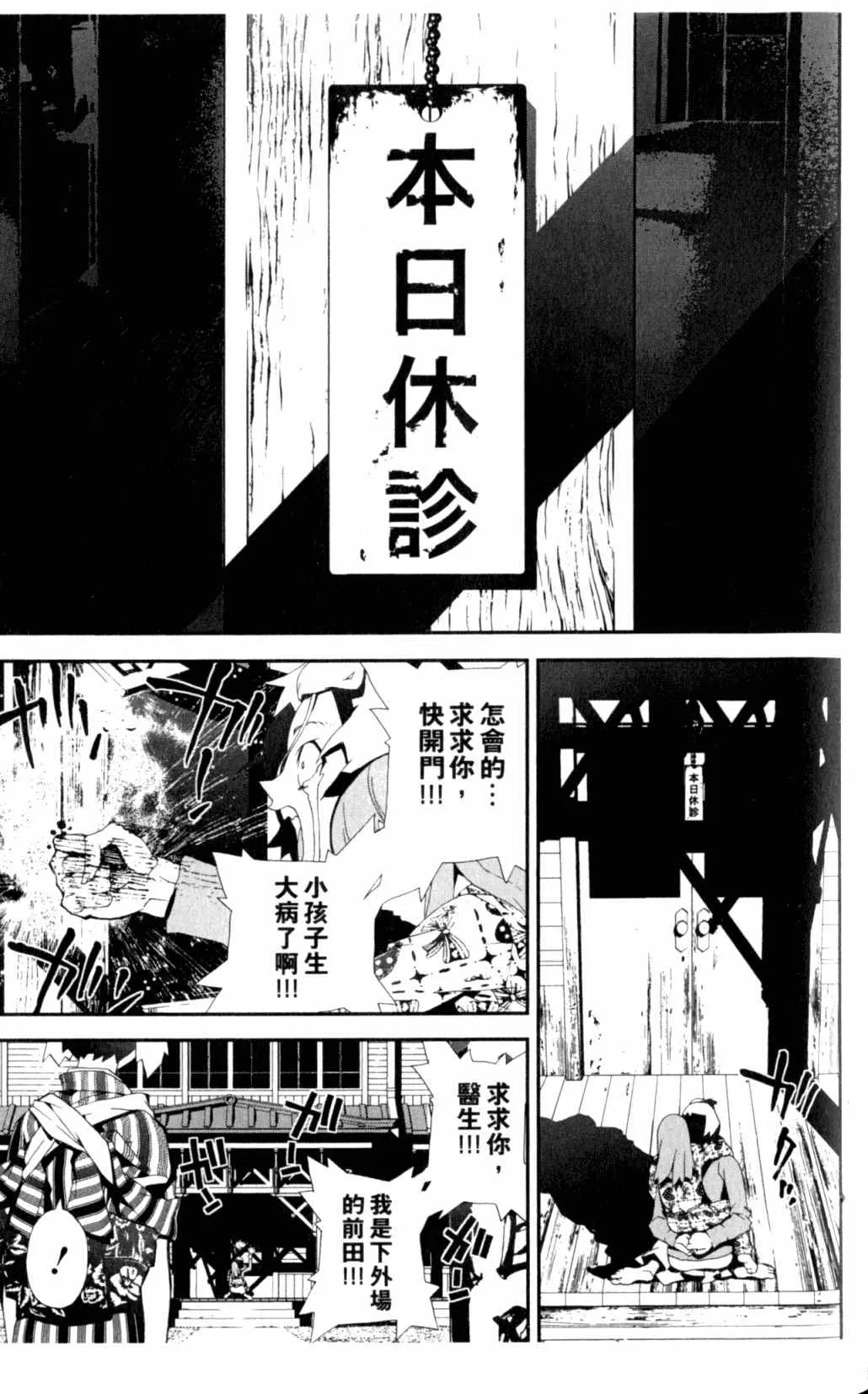 第7卷 第137页