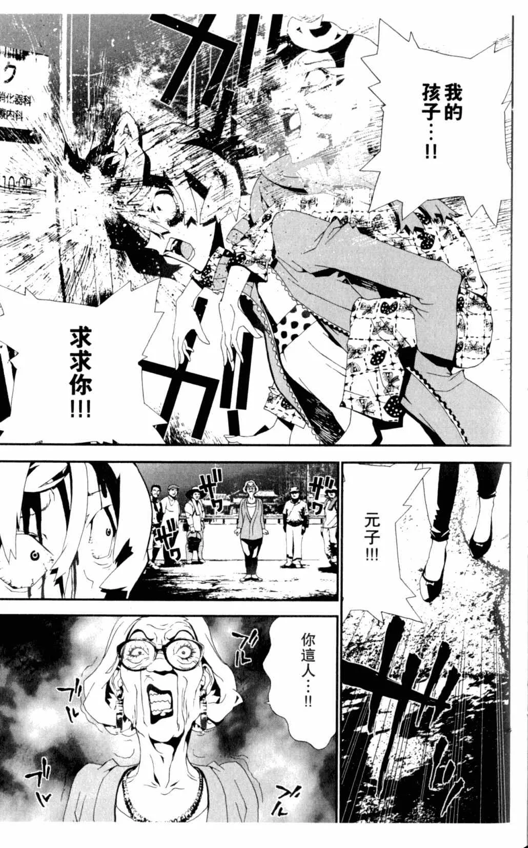 第7卷 第141页