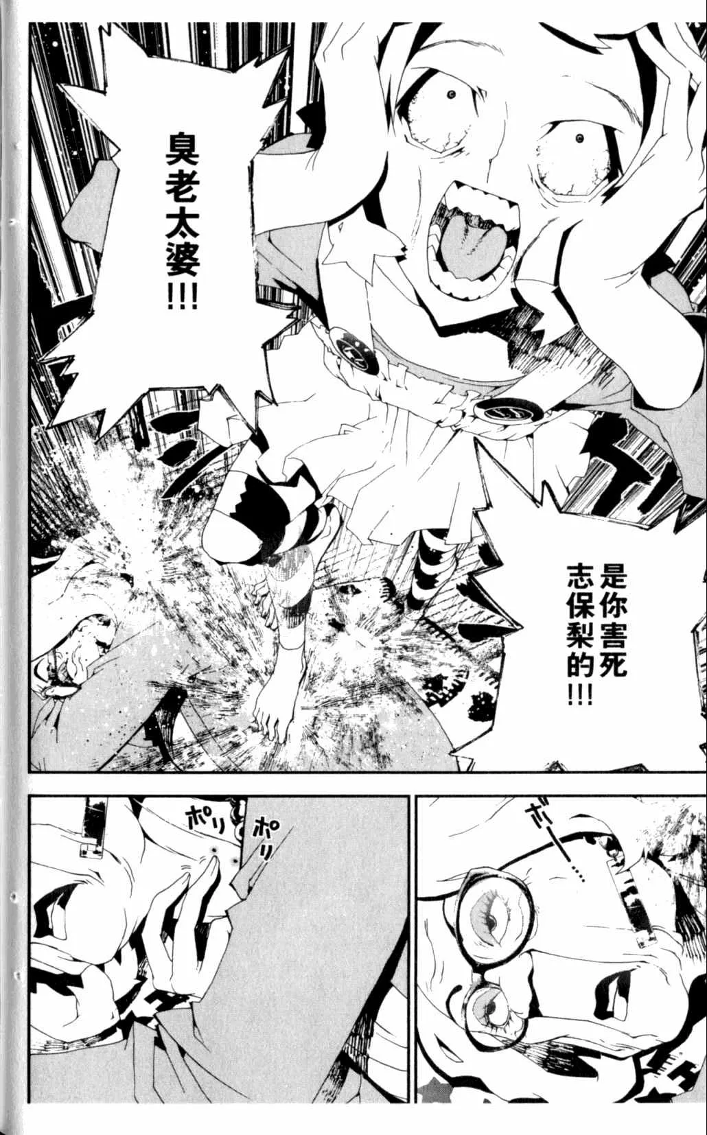 第7卷 第146页