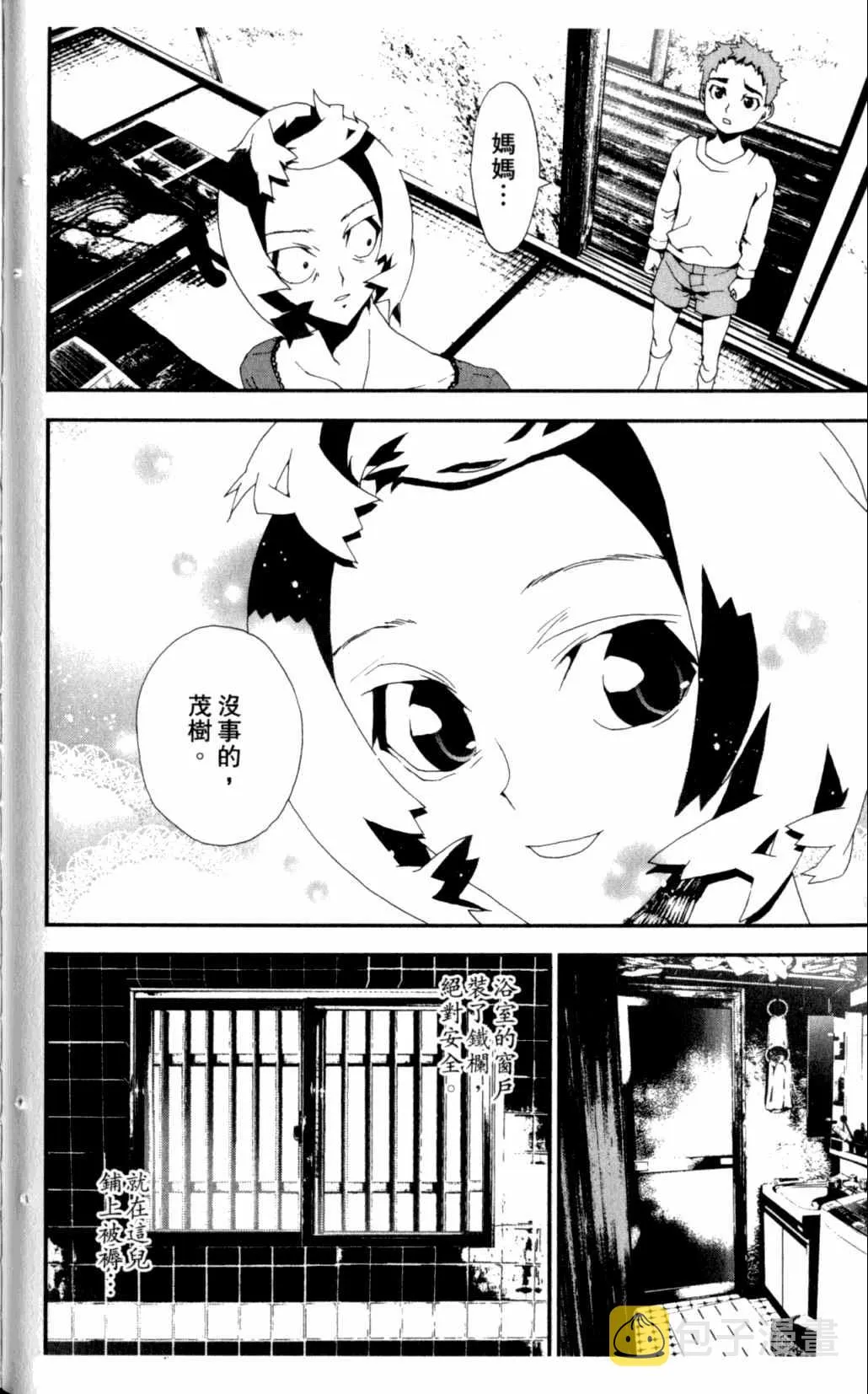 第7卷 第150页