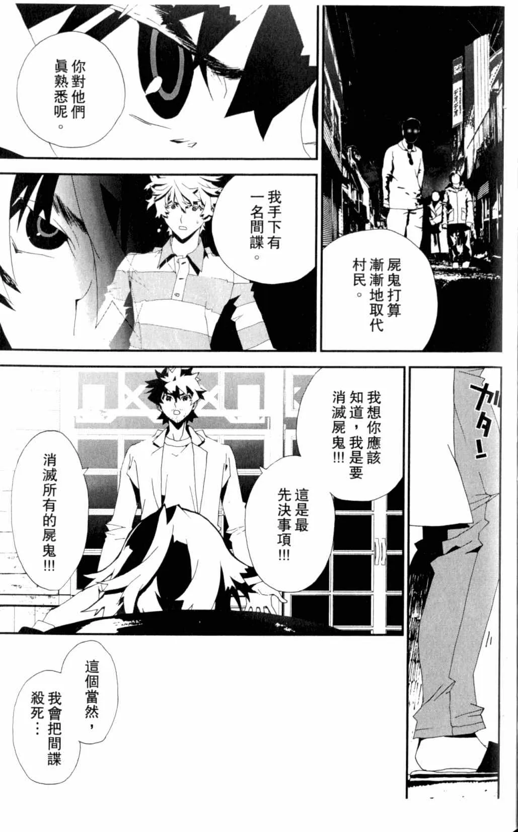 第7卷 第157页