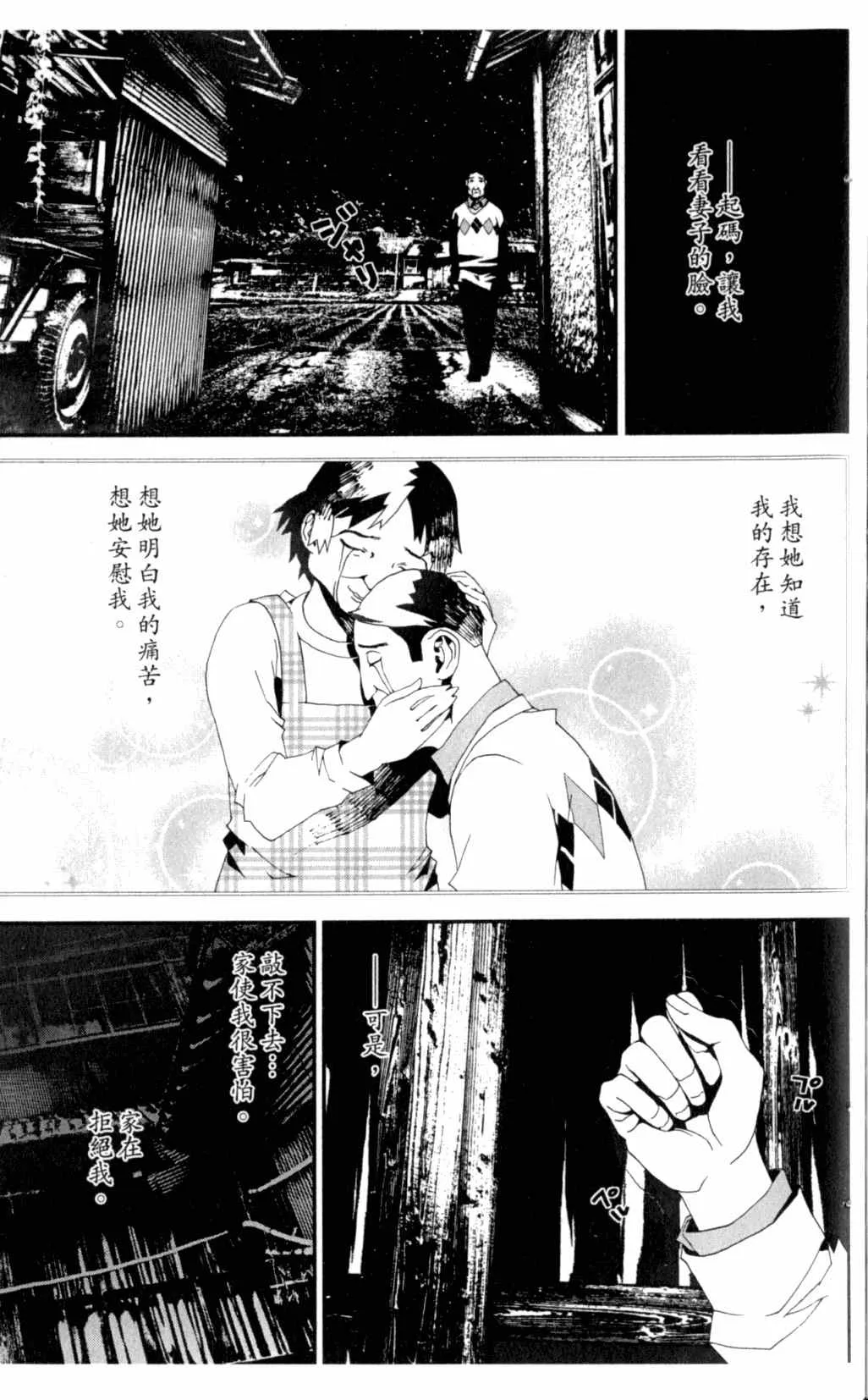 第7卷 第169页