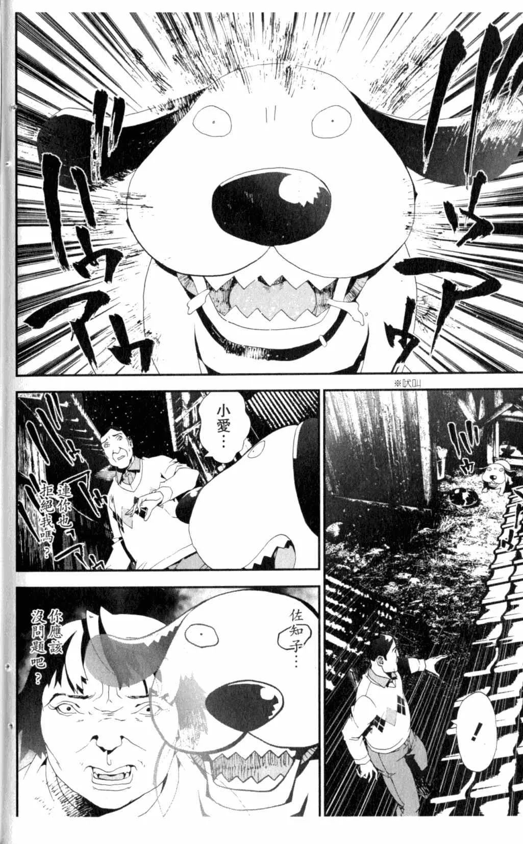 第7卷 第172页