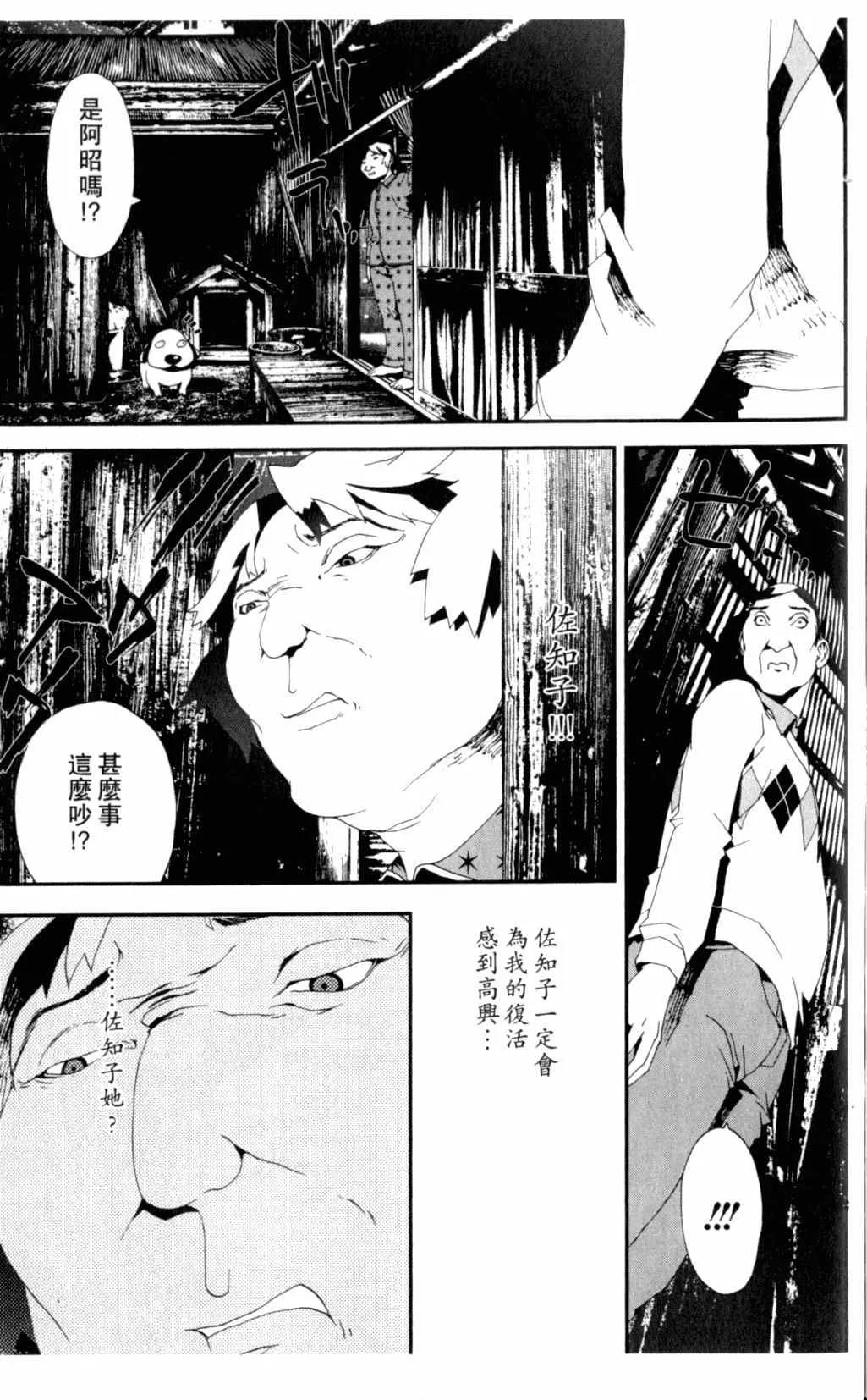 第7卷 第173页