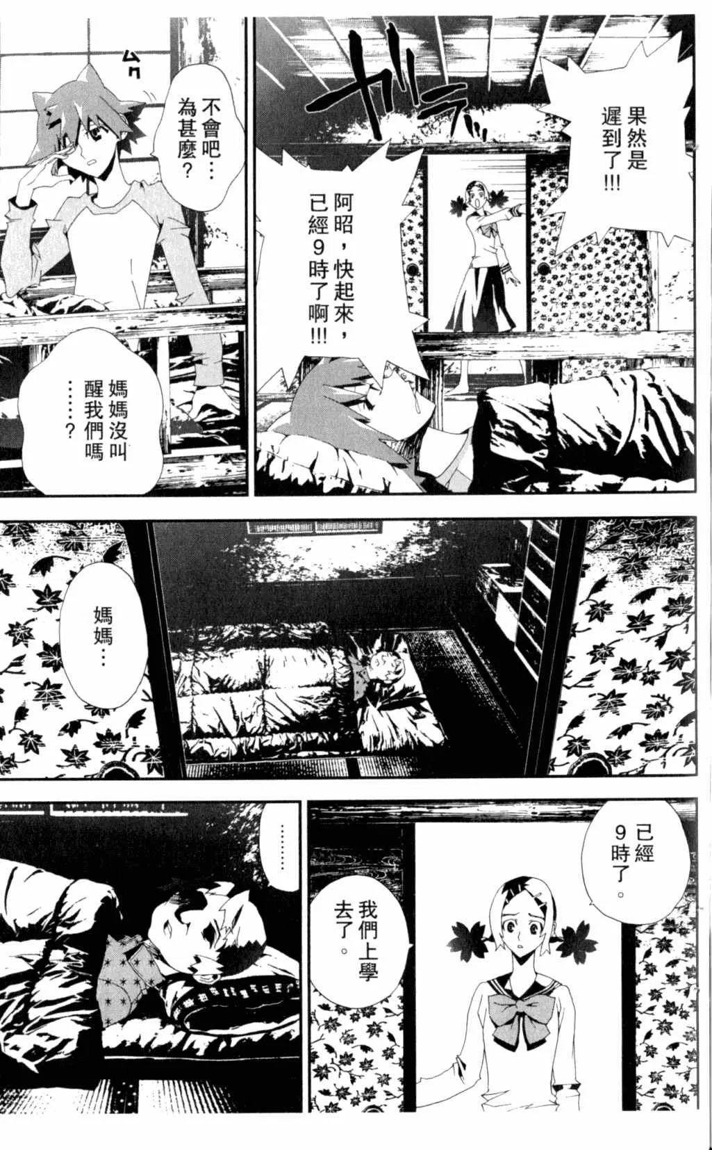 第7卷 第177页