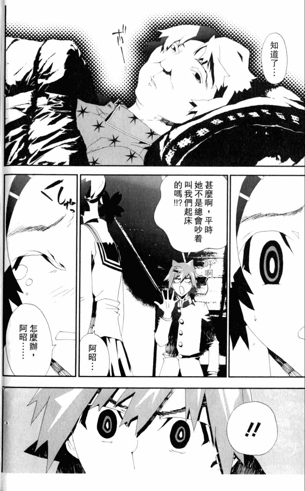 第7卷 第178页