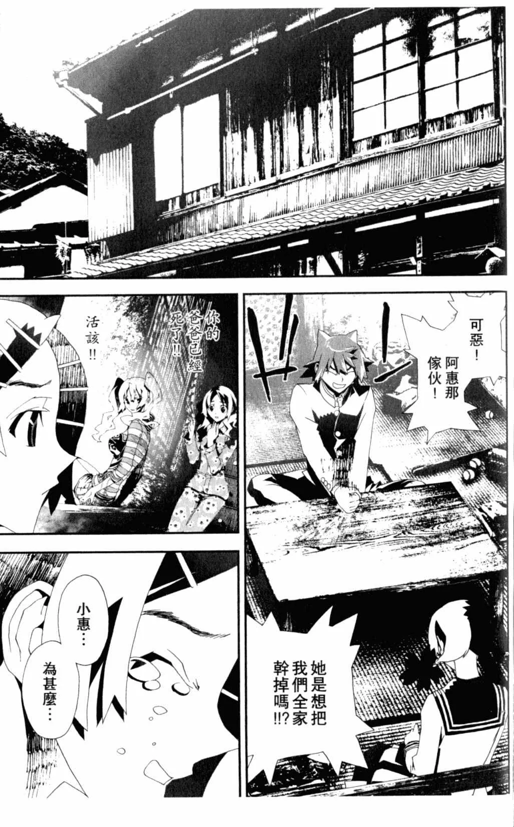 第7卷 第179页