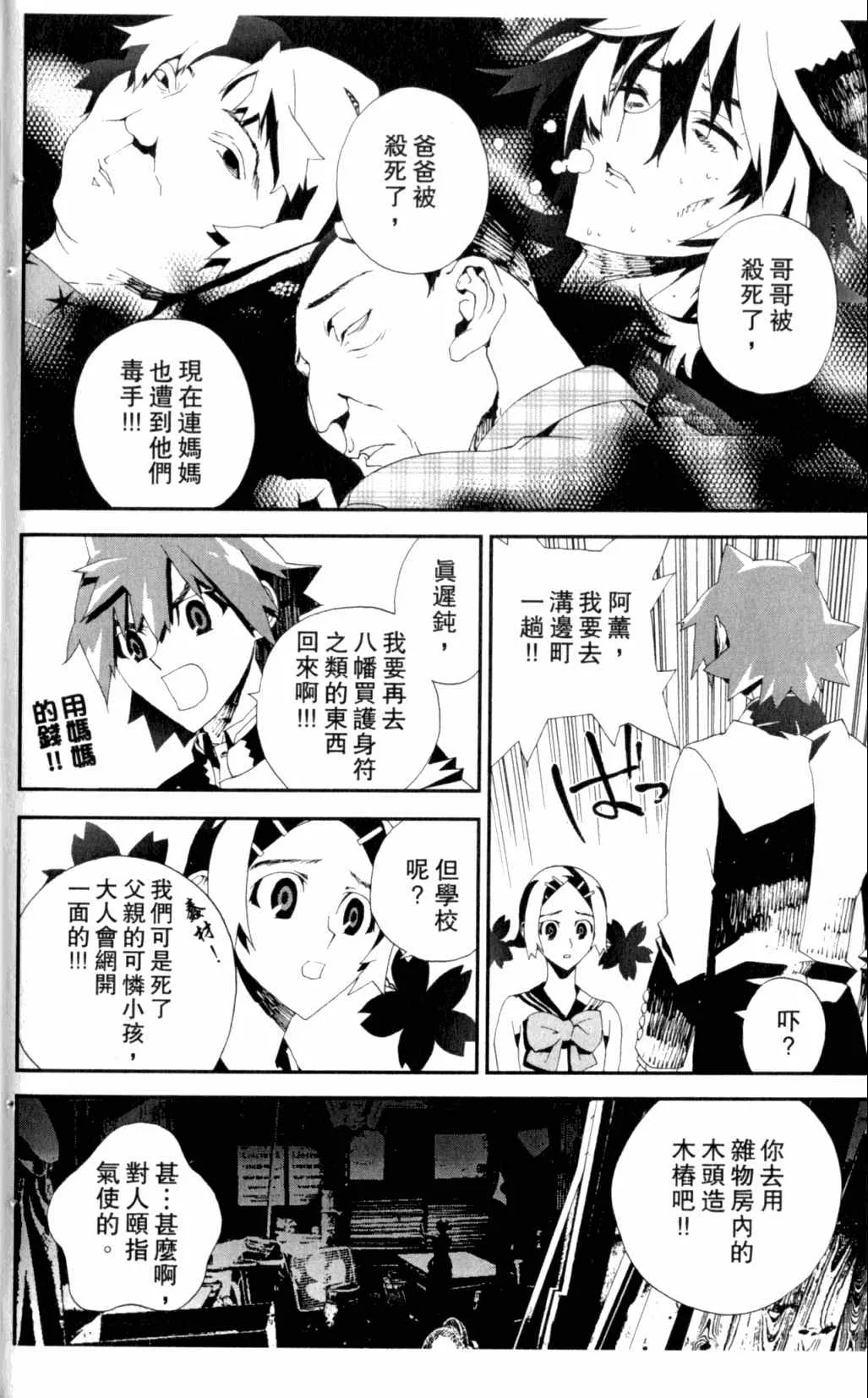 第7卷 第180页