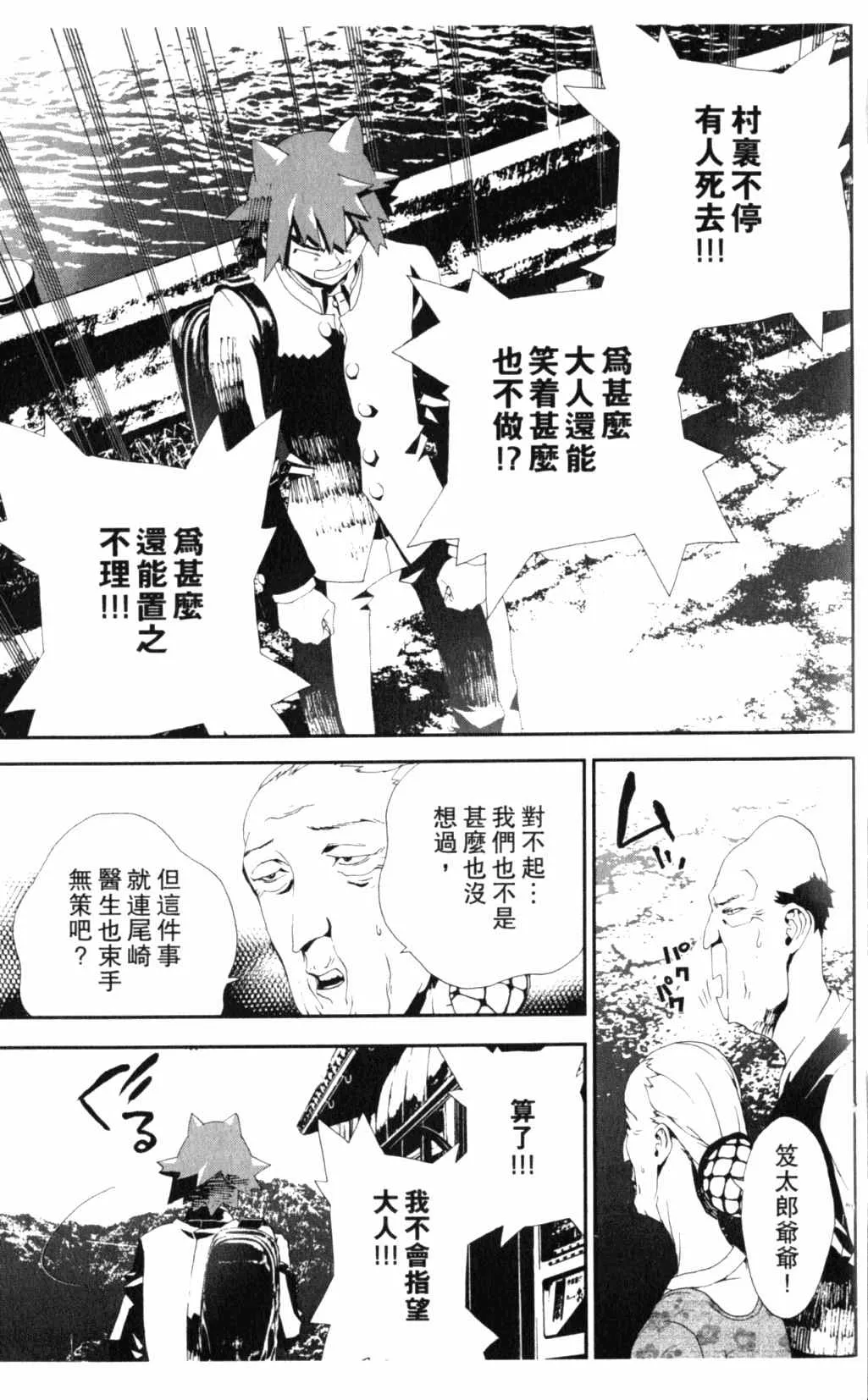 第7卷 第183页