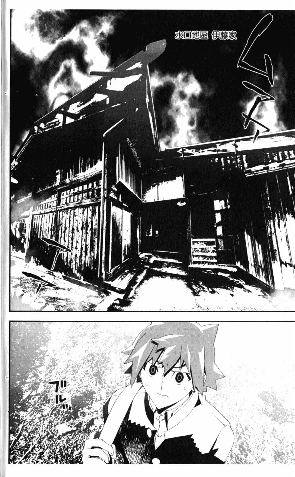 第7卷 第186页