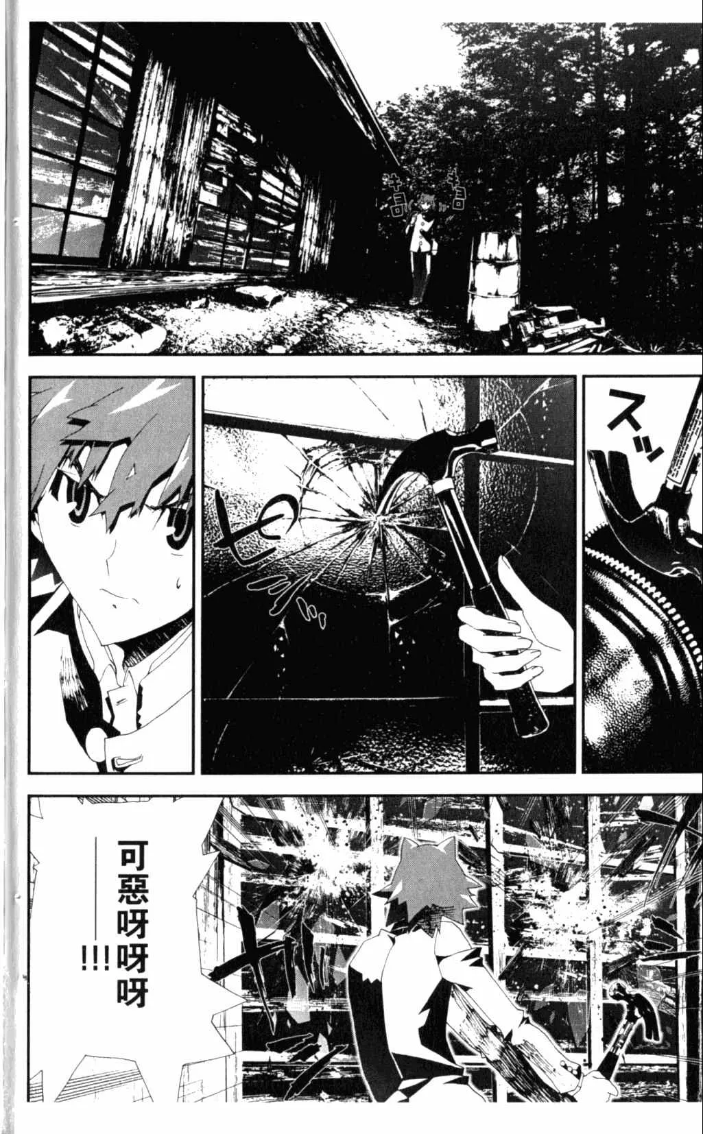 第7卷 第188页
