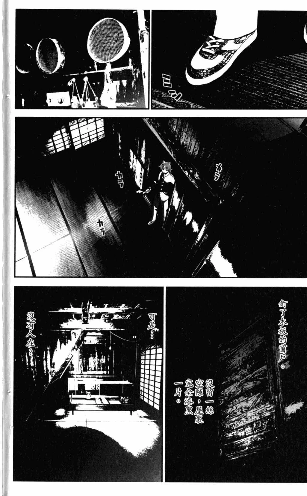 第7卷 第192页