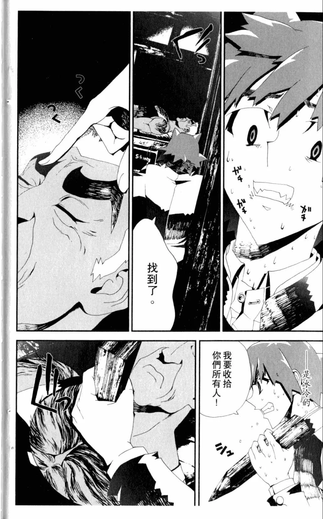 第7卷 第196页