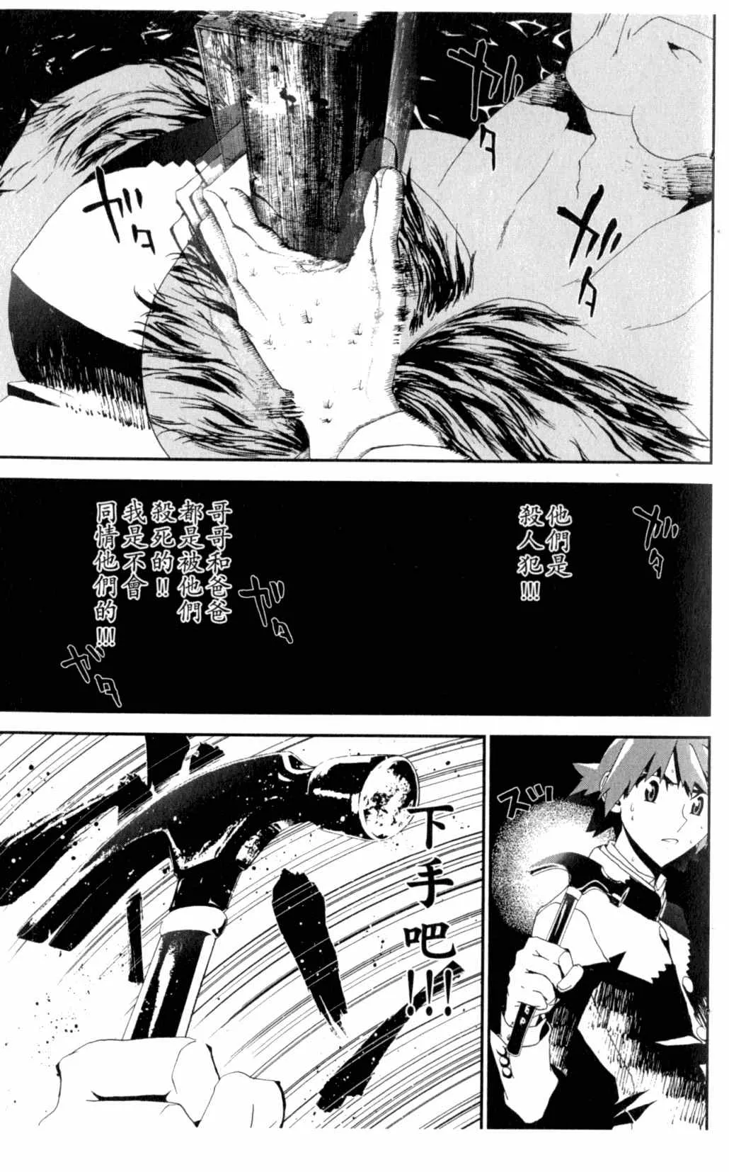 第7卷 第197页