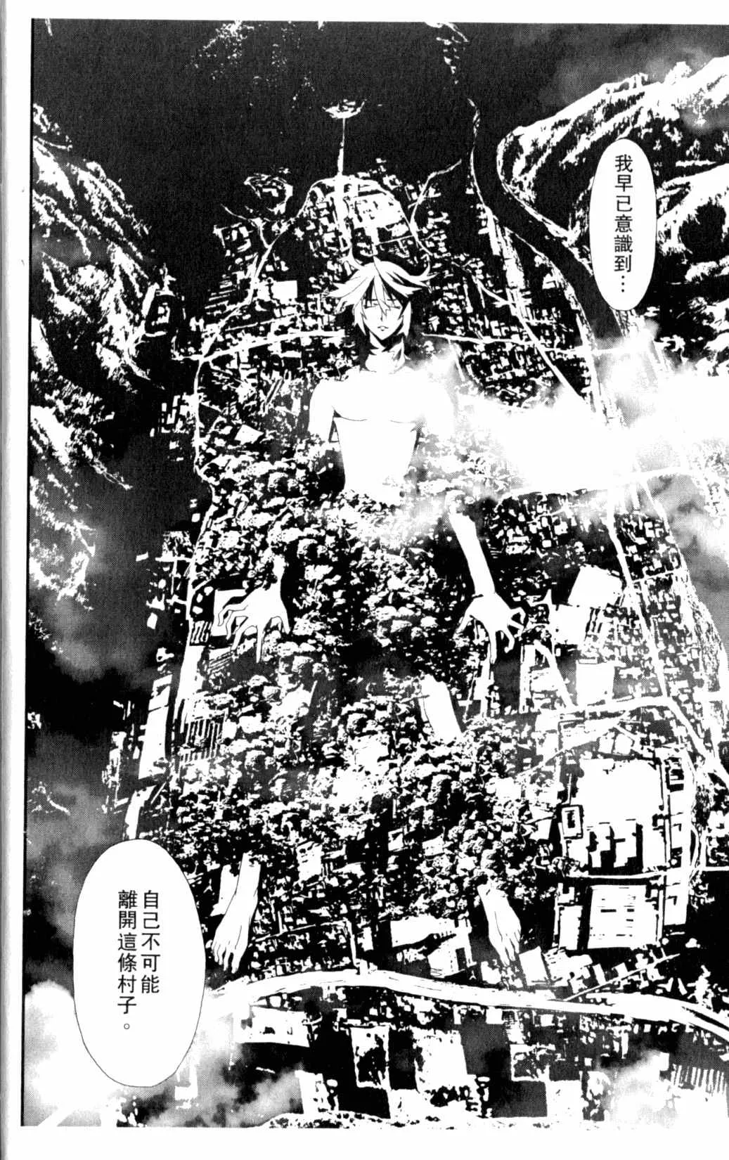 第6卷 第15页