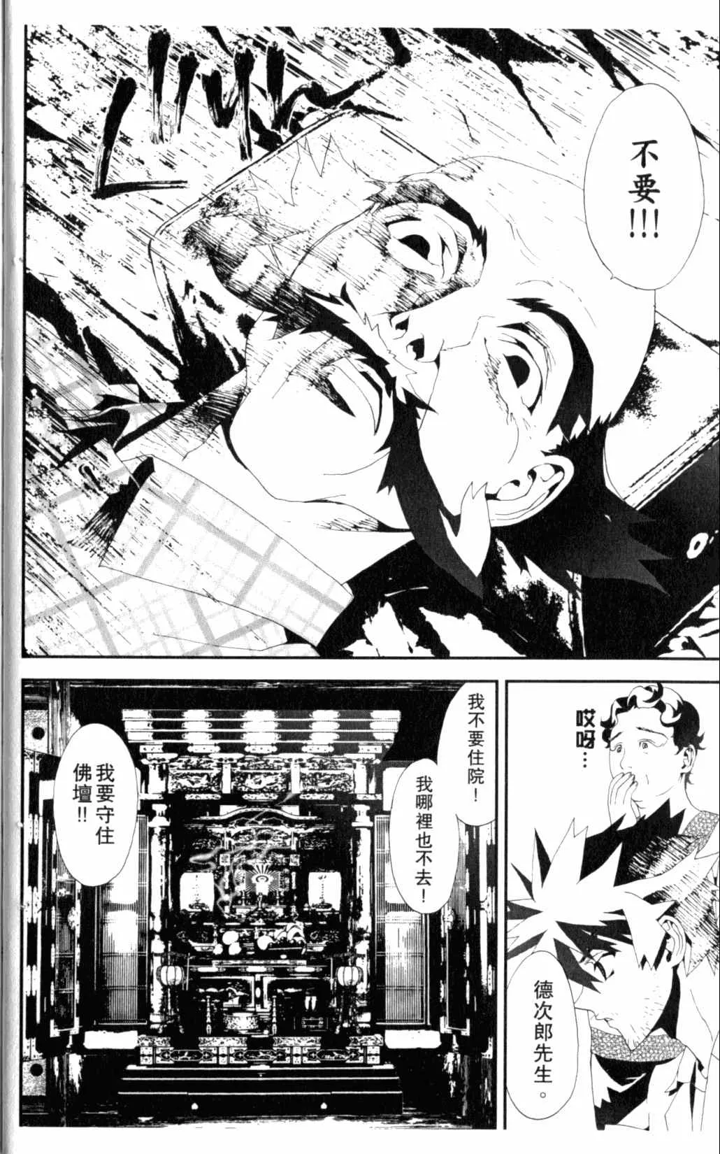 第6卷 第27页