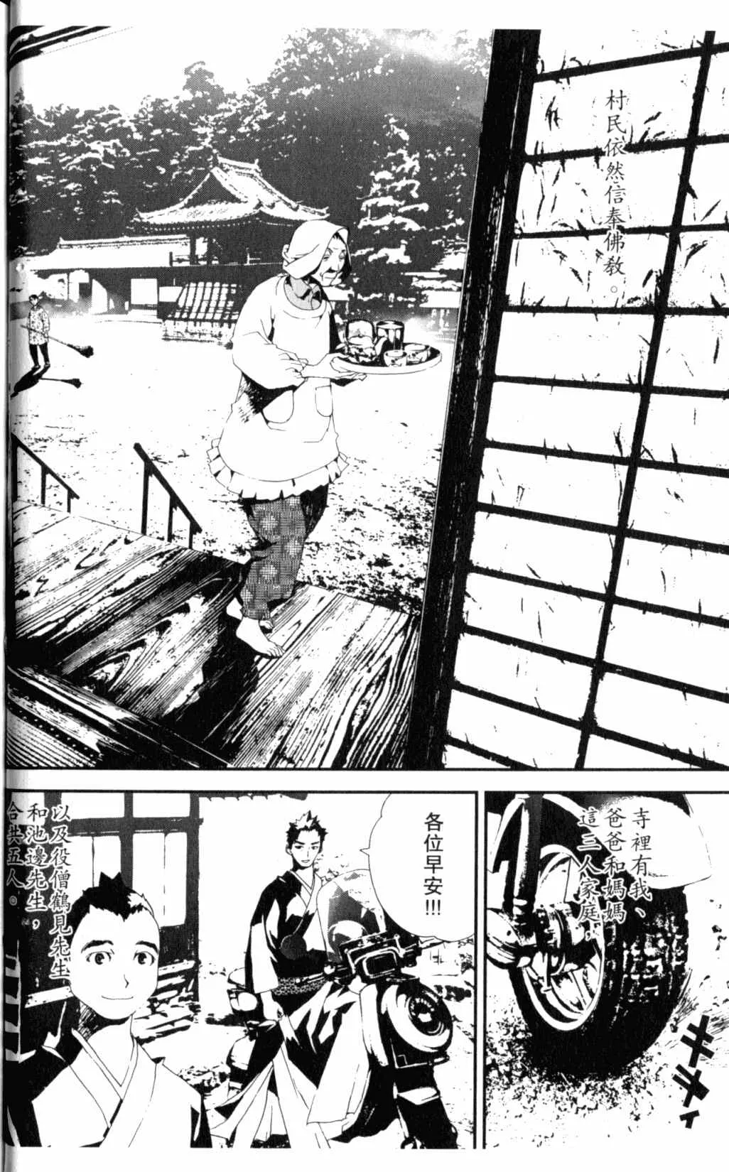 第6卷 第41页