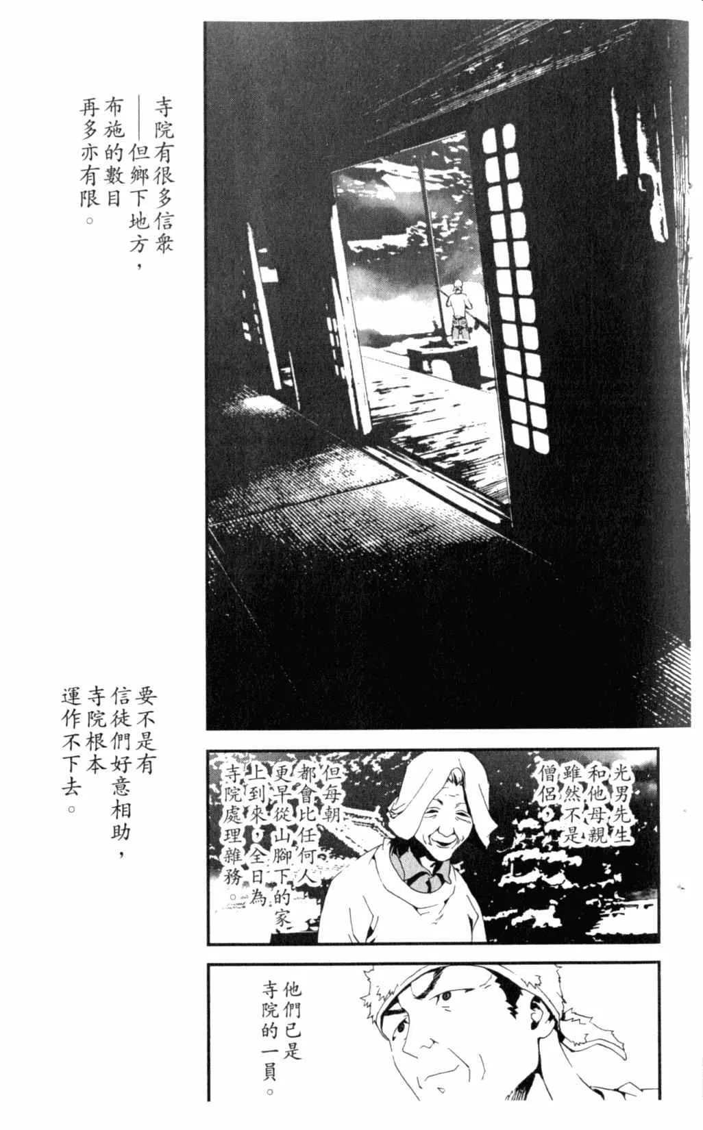 第6卷 第42页