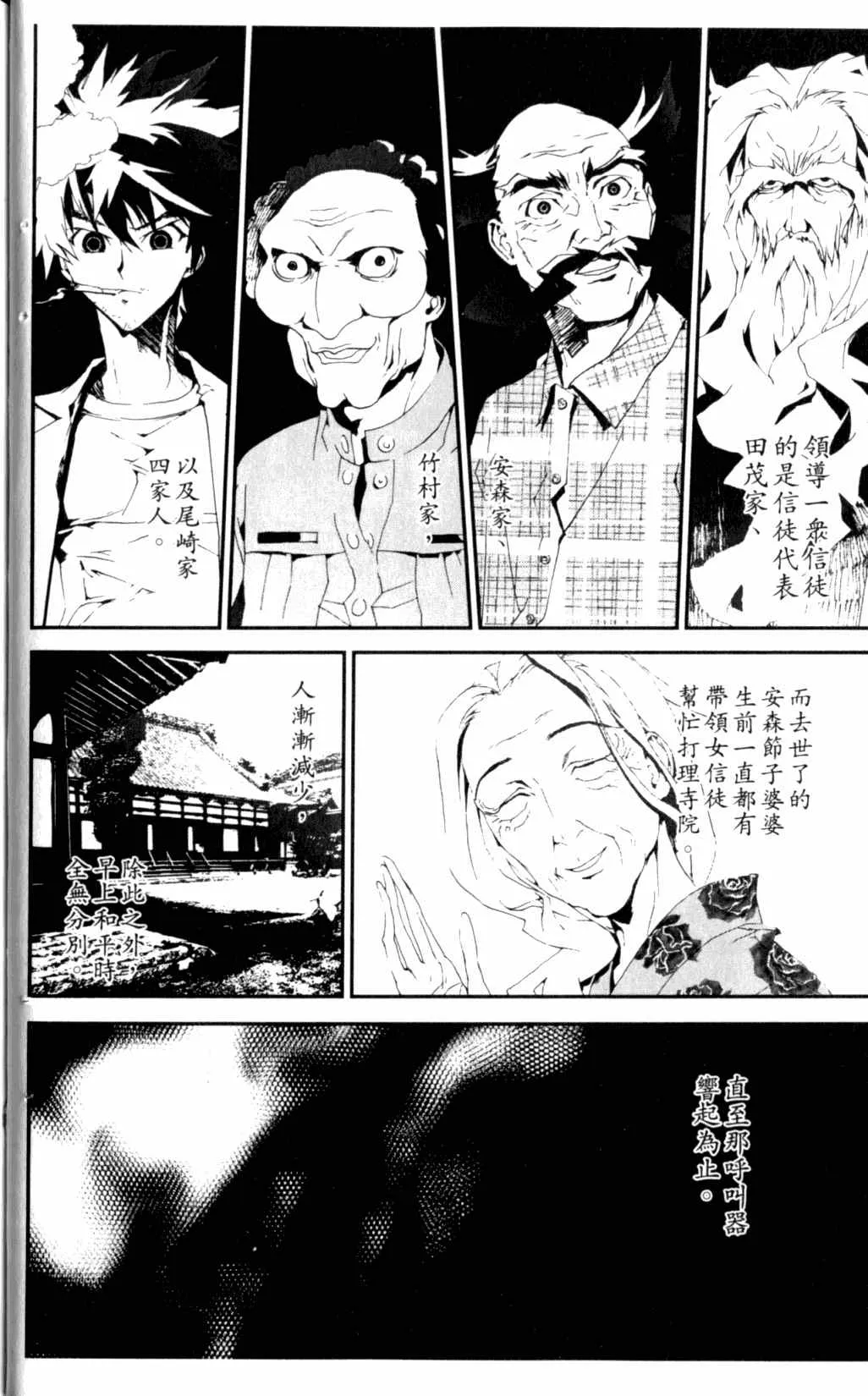 第6卷 第43页
