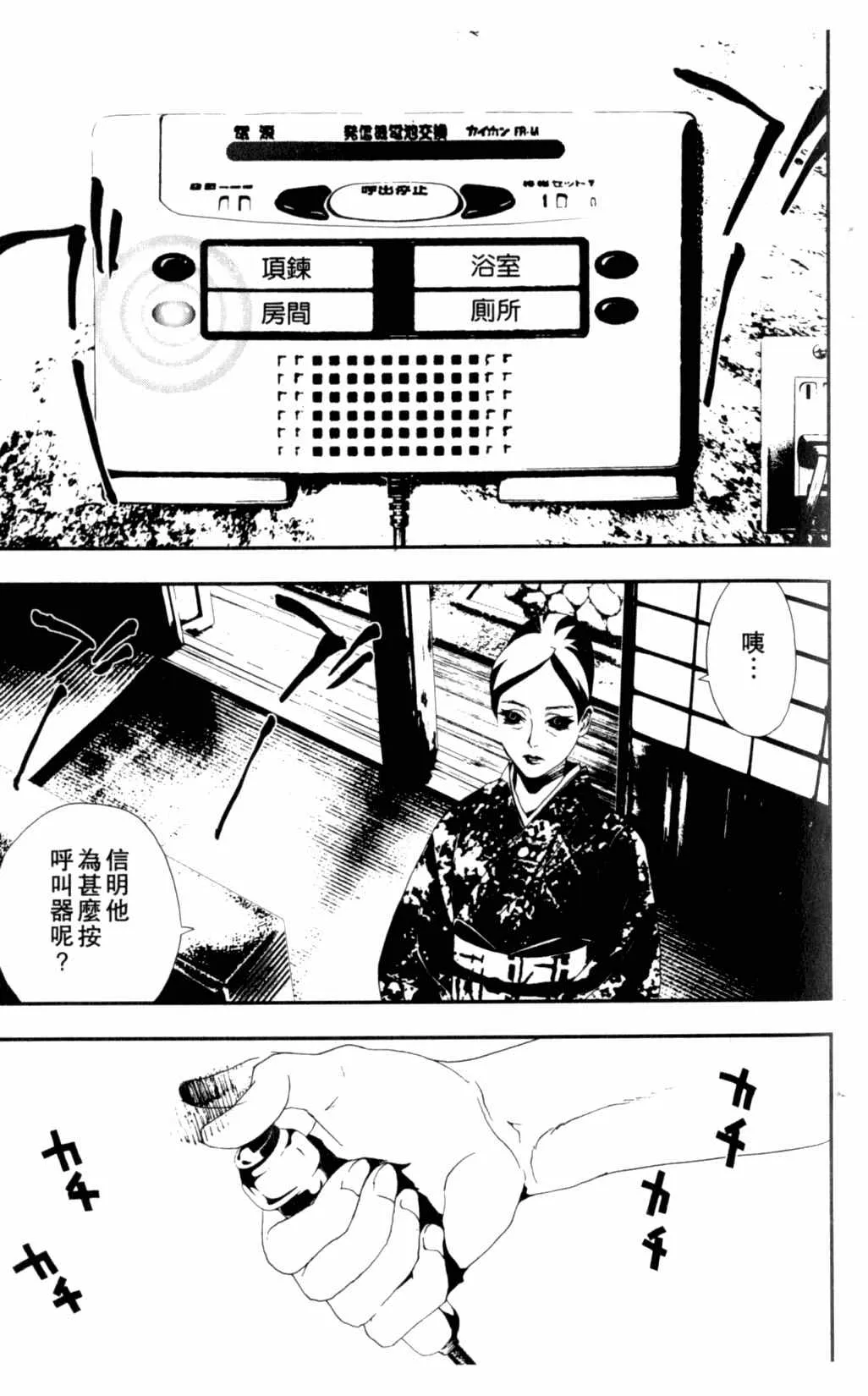 第6卷 第44页