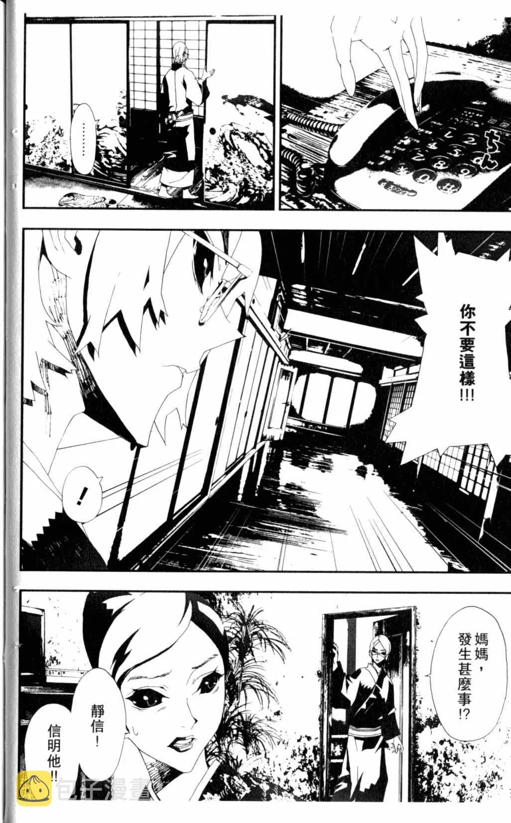 第6卷 第49页