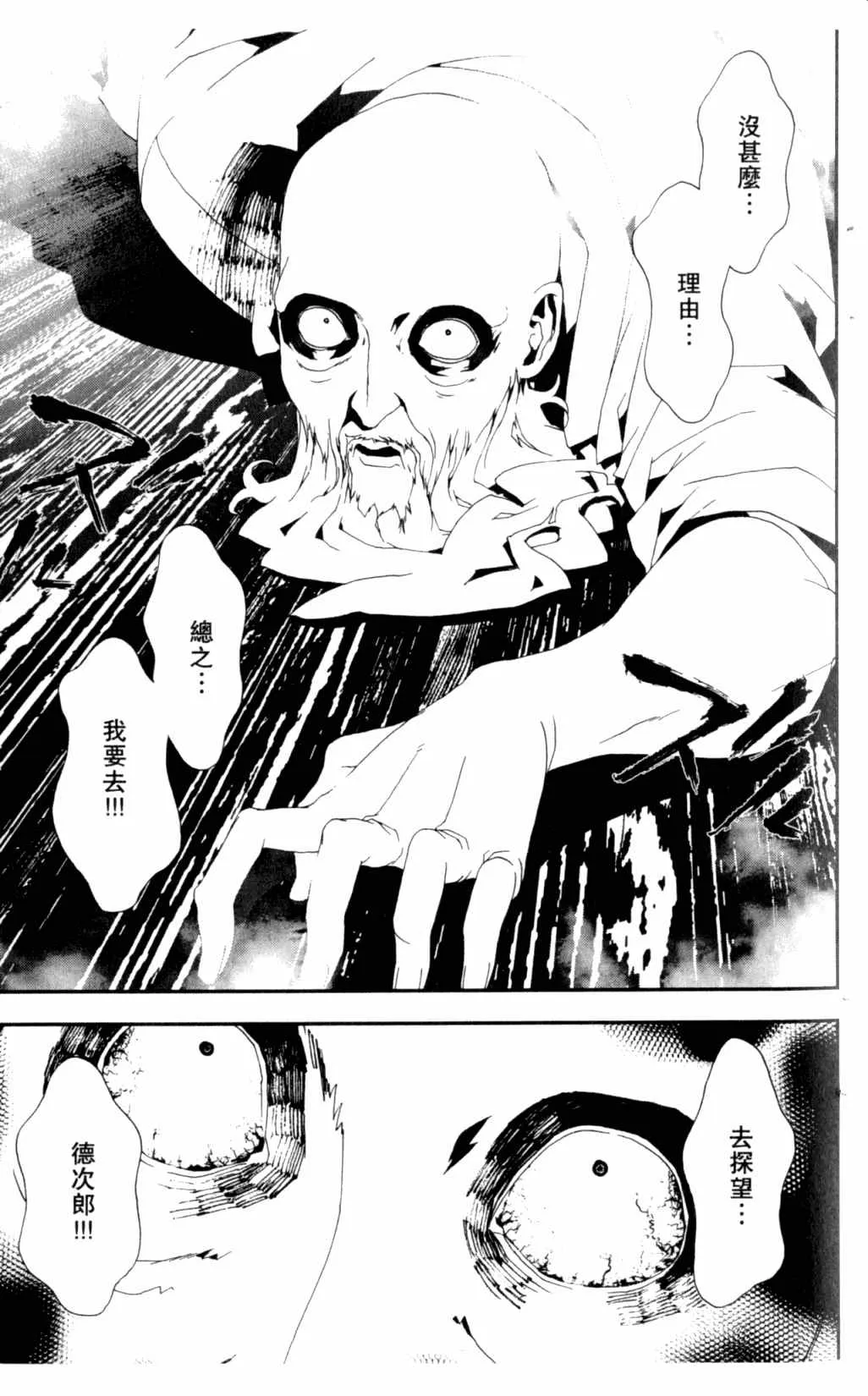 第6卷 第52页