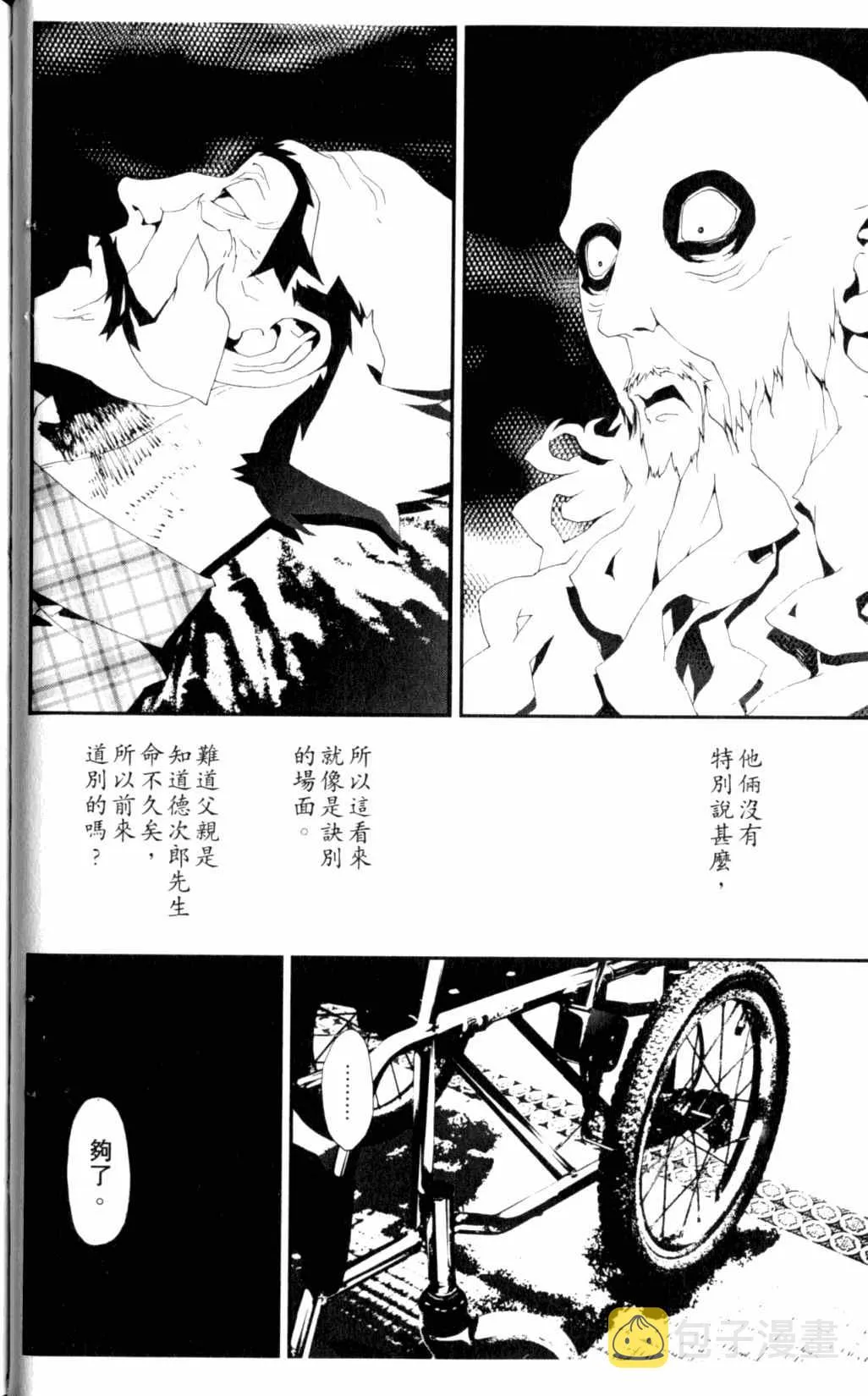 第6卷 第57页