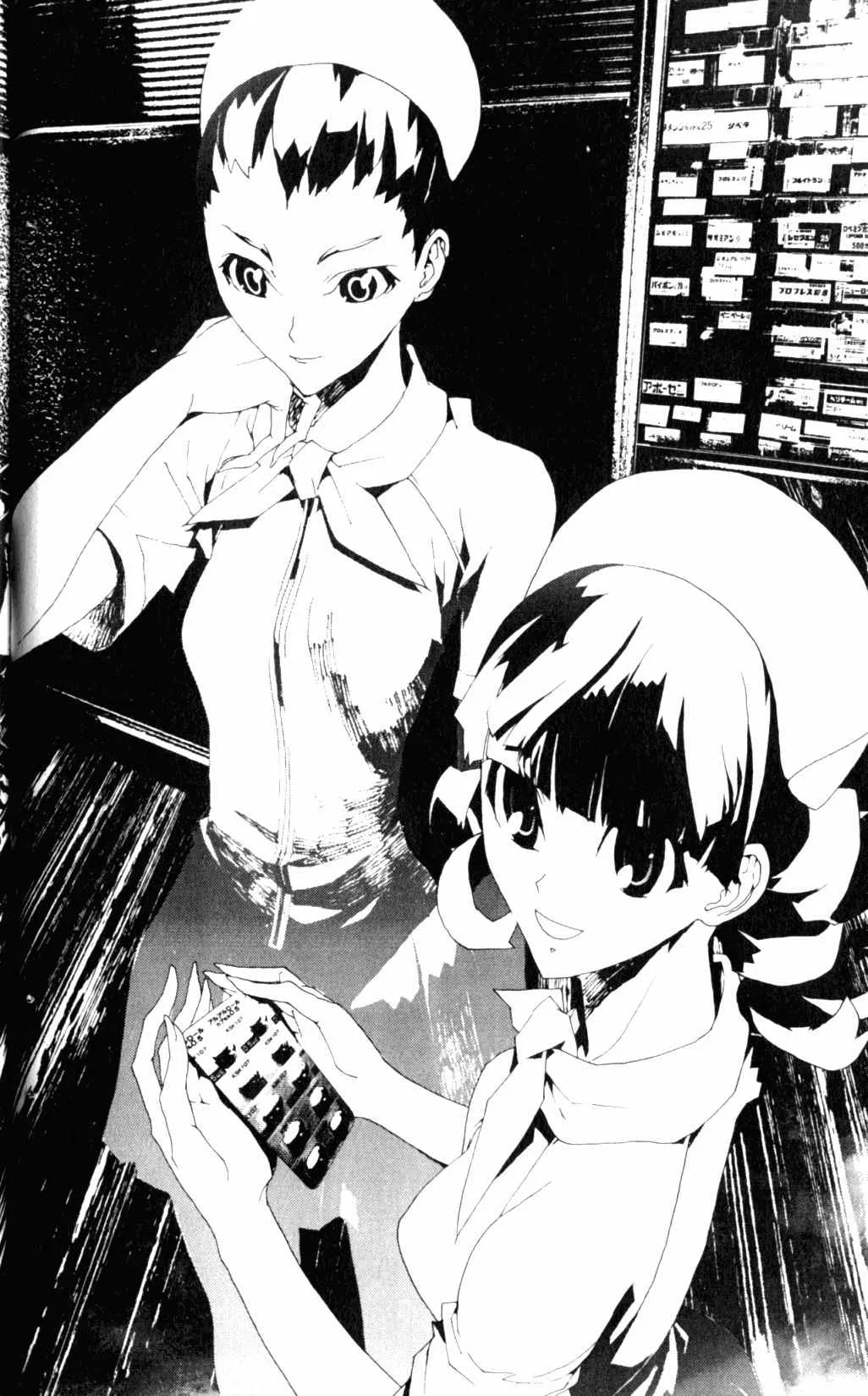 第6卷 第59页