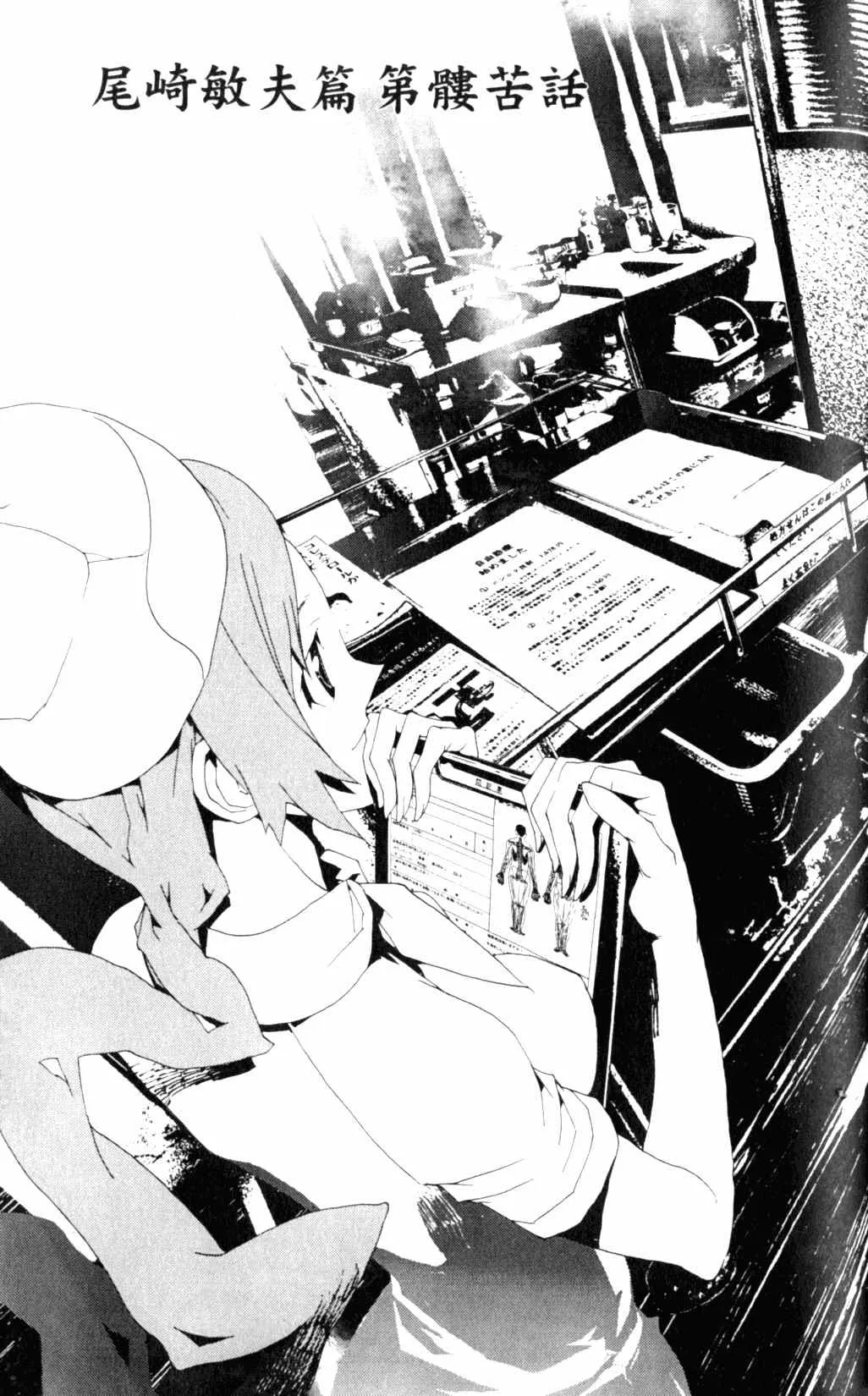 第6卷 第60页