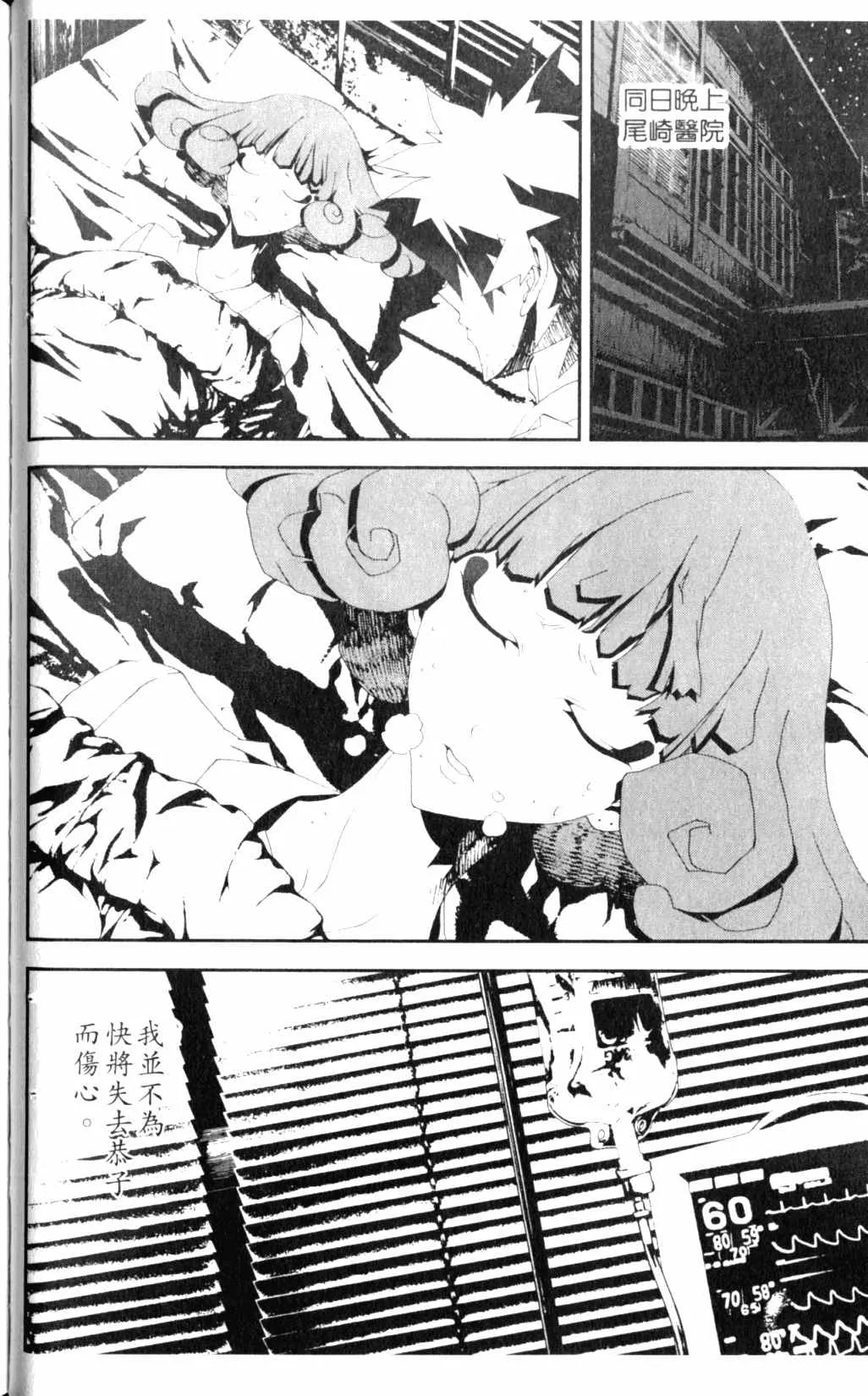第6卷 第61页