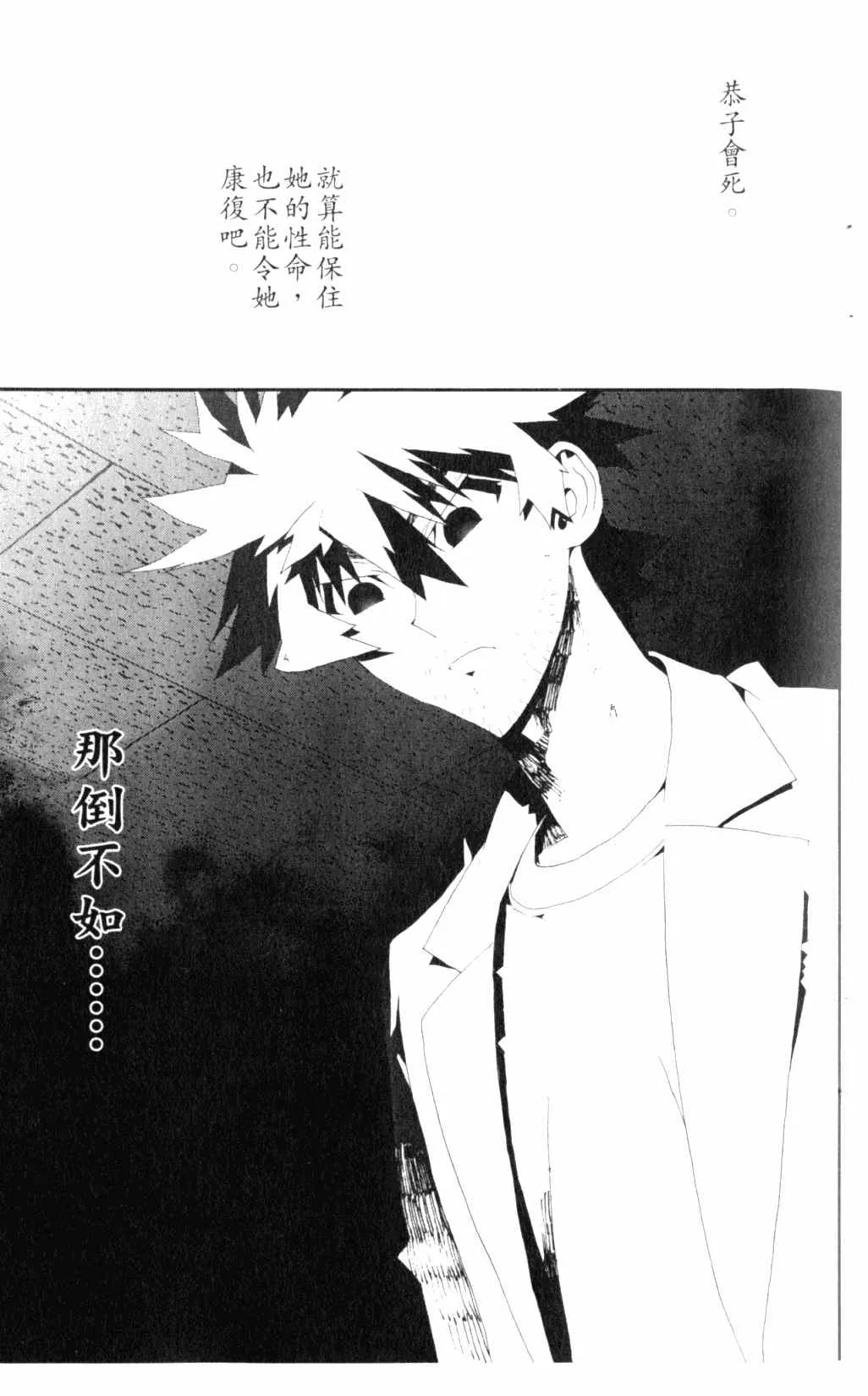 第6卷 第62页