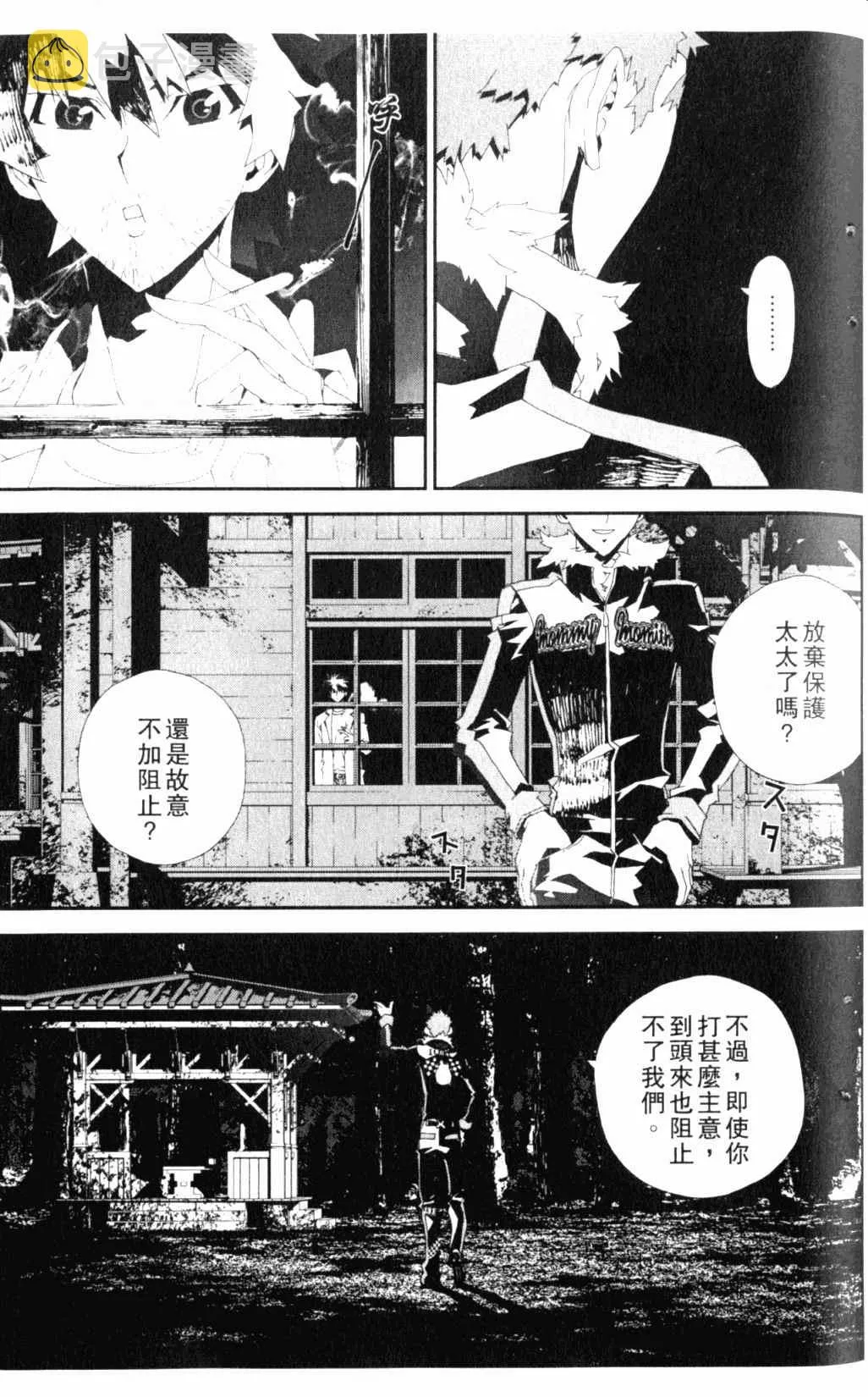 第6卷 第66页