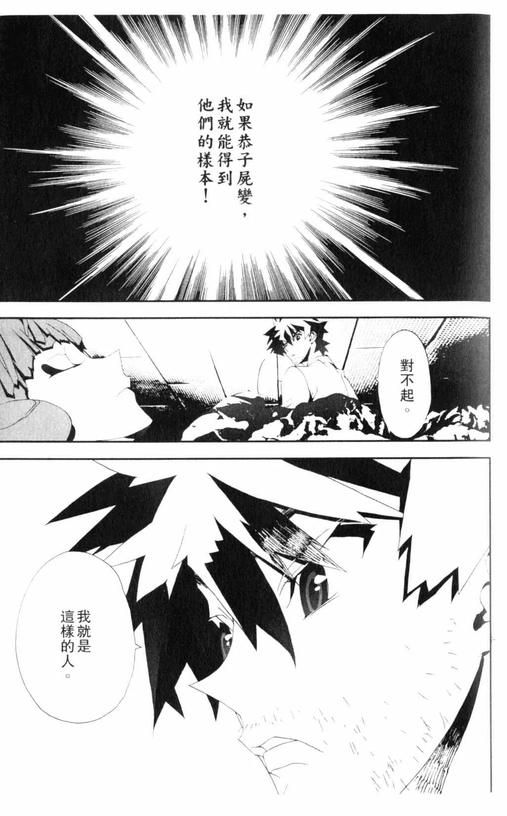 第6卷 第70页