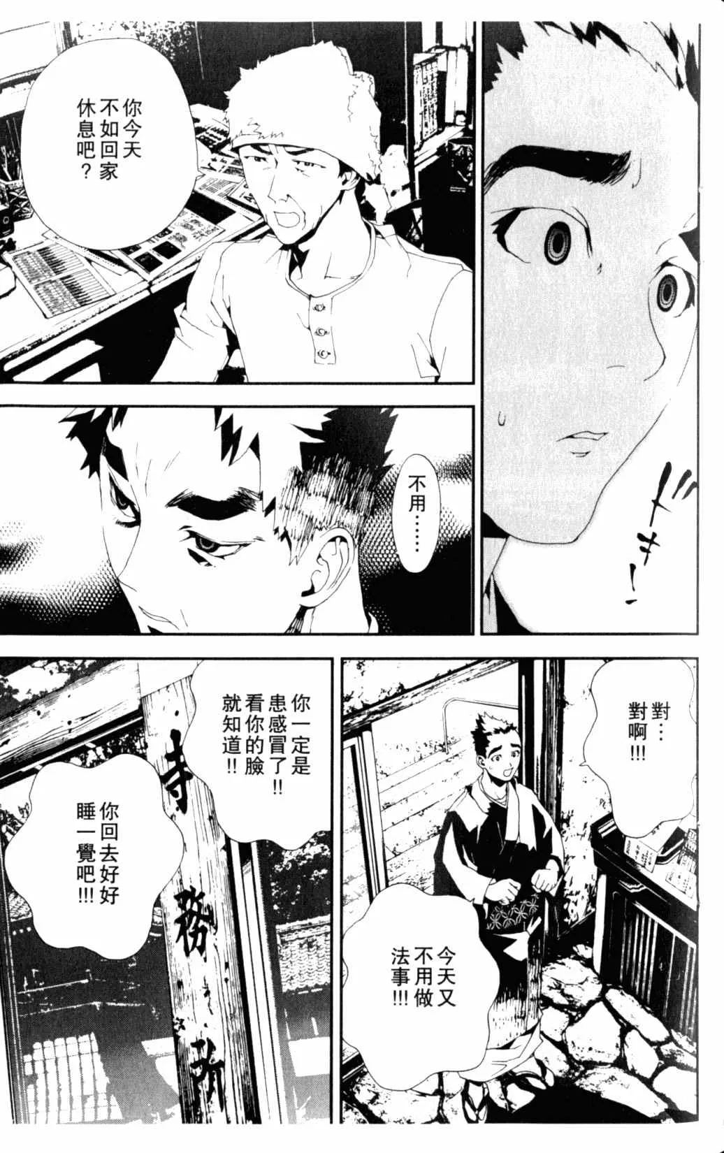 第6卷 第72页