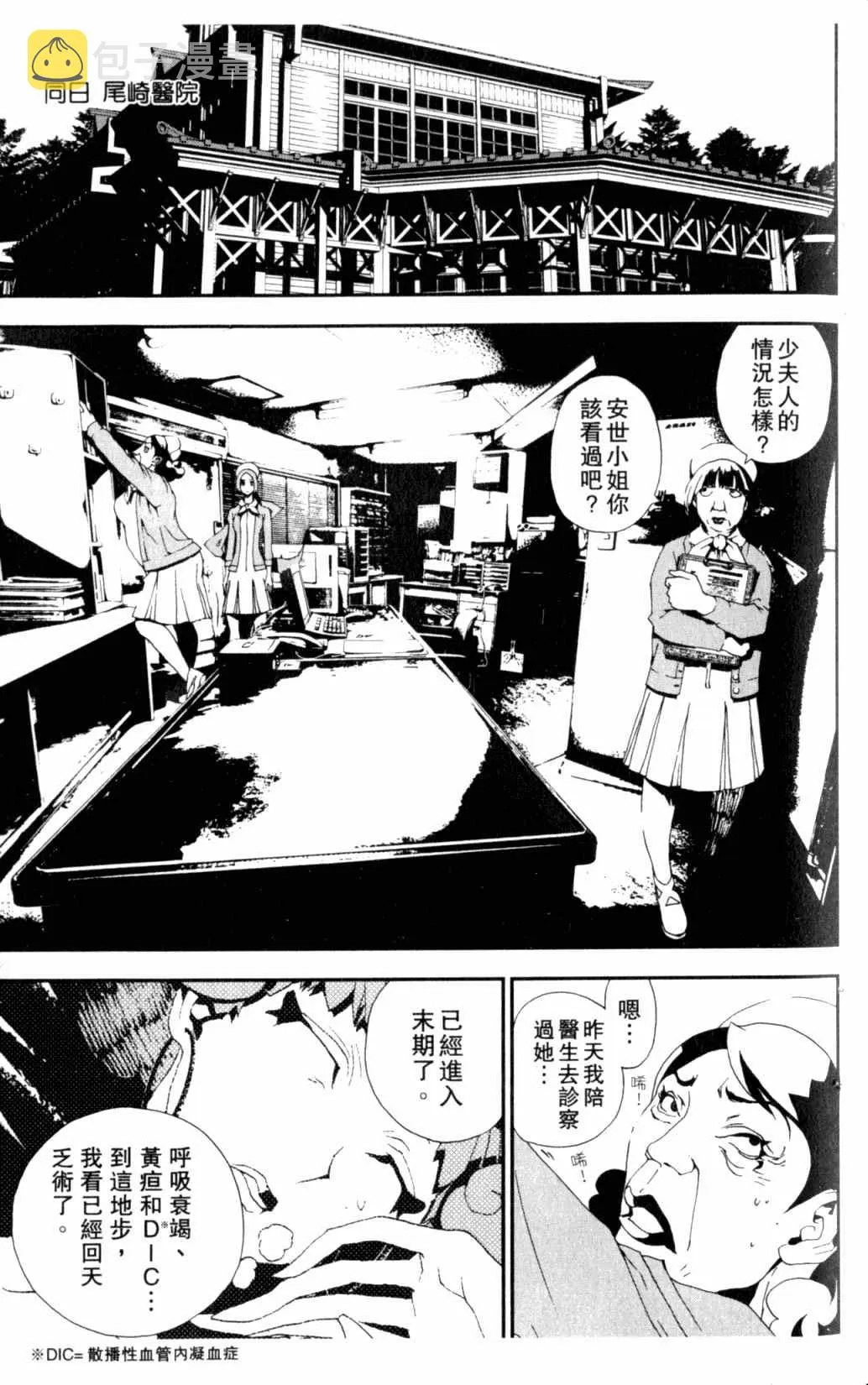 第6卷 第76页