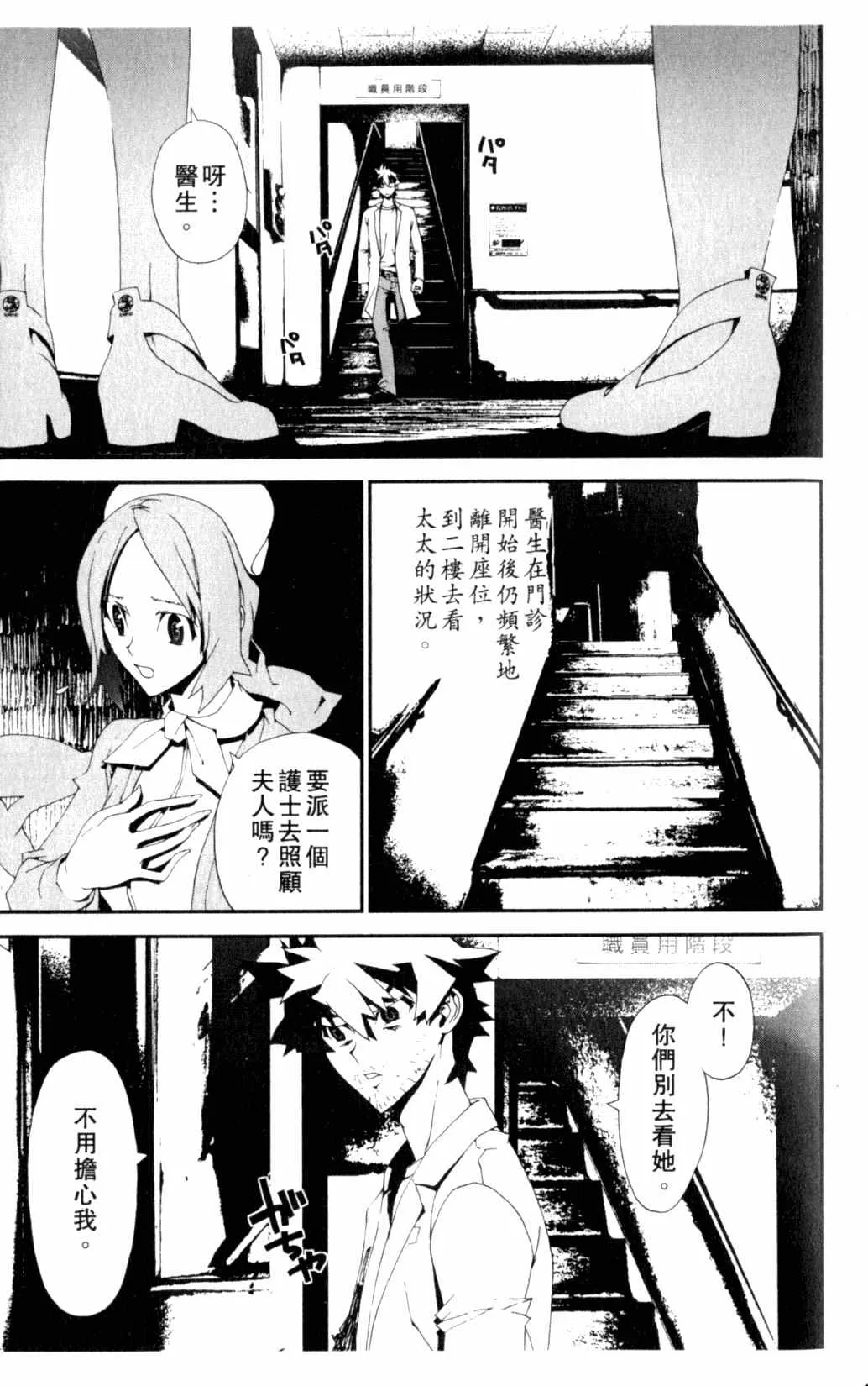 第6卷 第80页