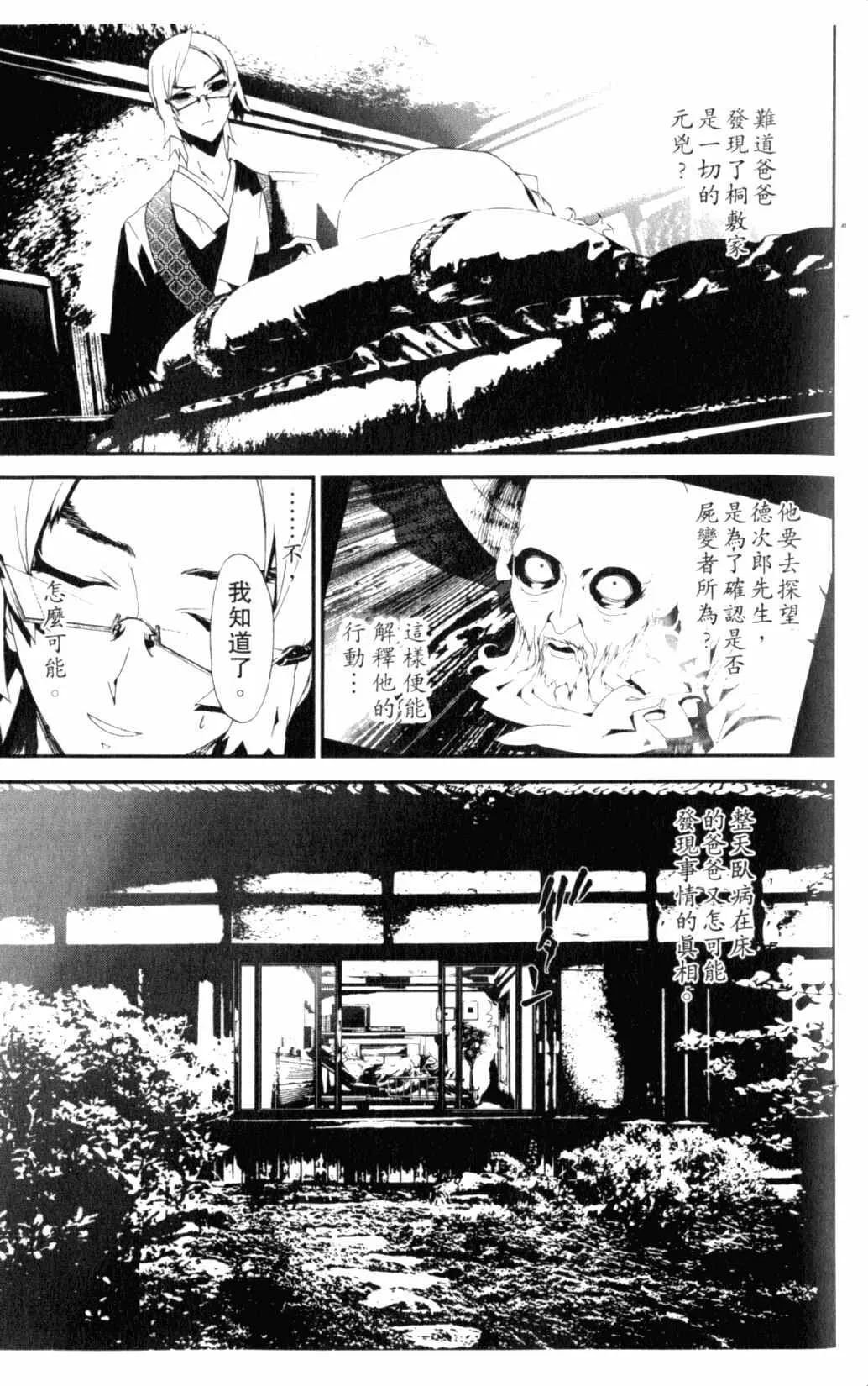 第6卷 第95页