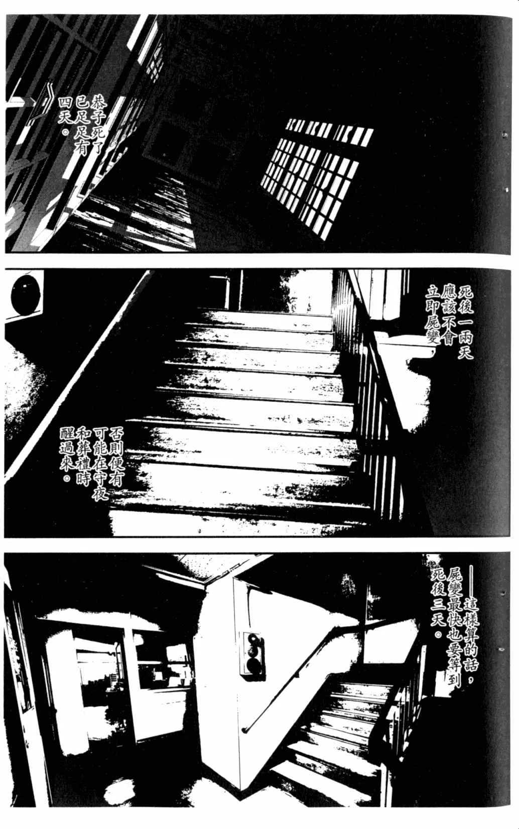 第6卷 第97页