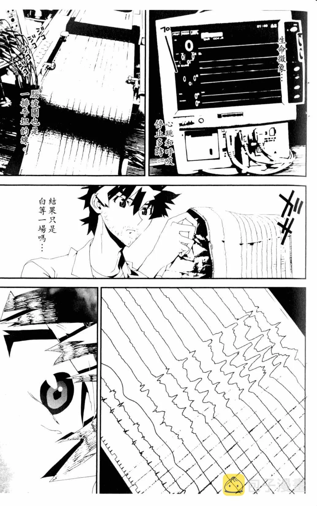 第6卷 第101页