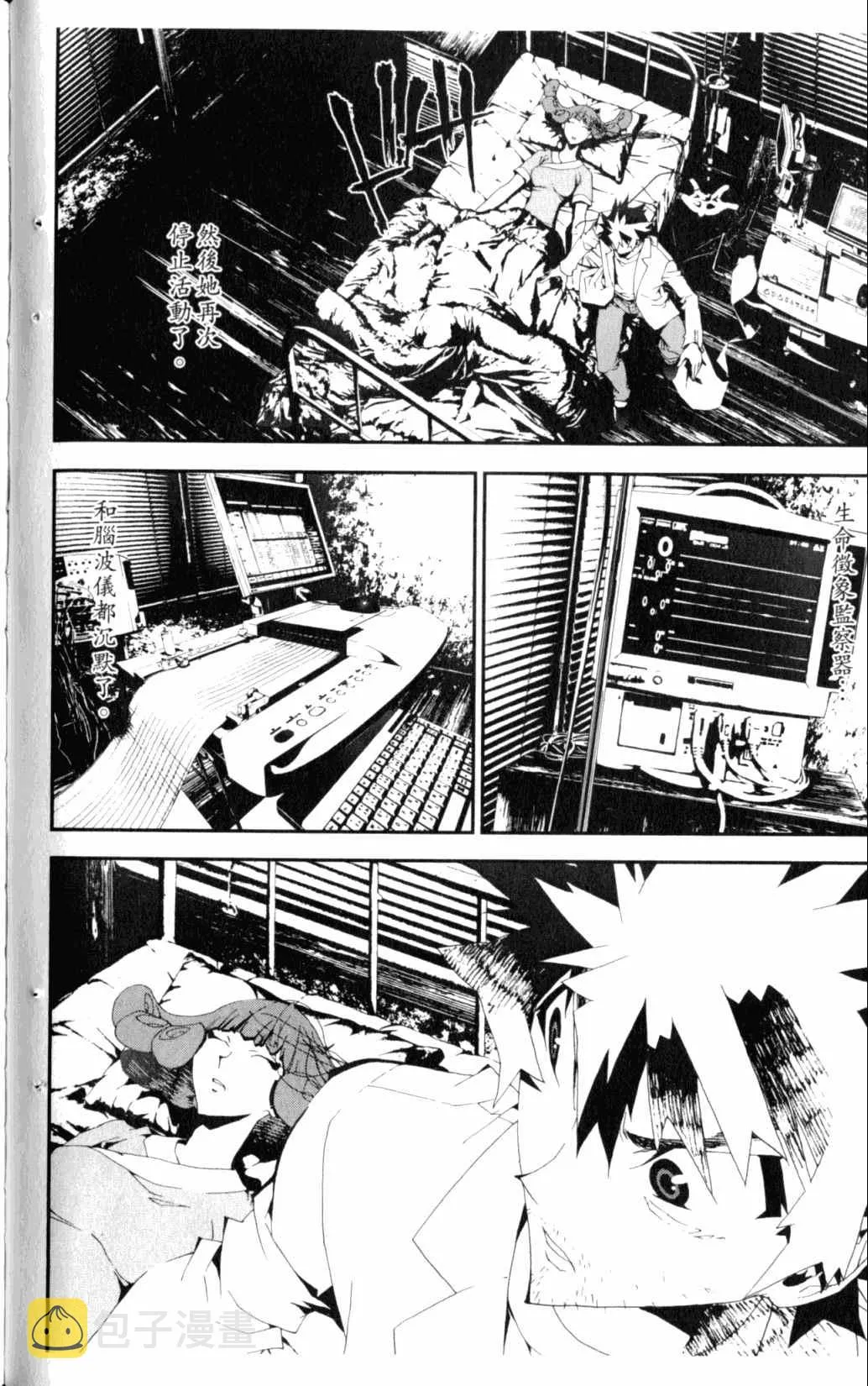 第6卷 第106页