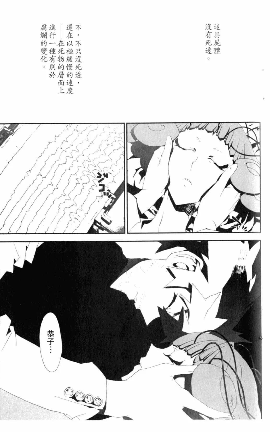 第6卷 第107页