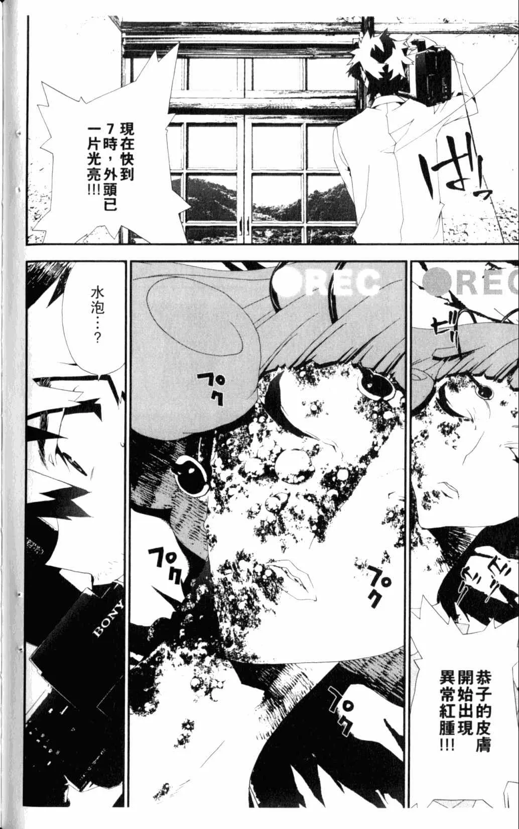 第6卷 第118页