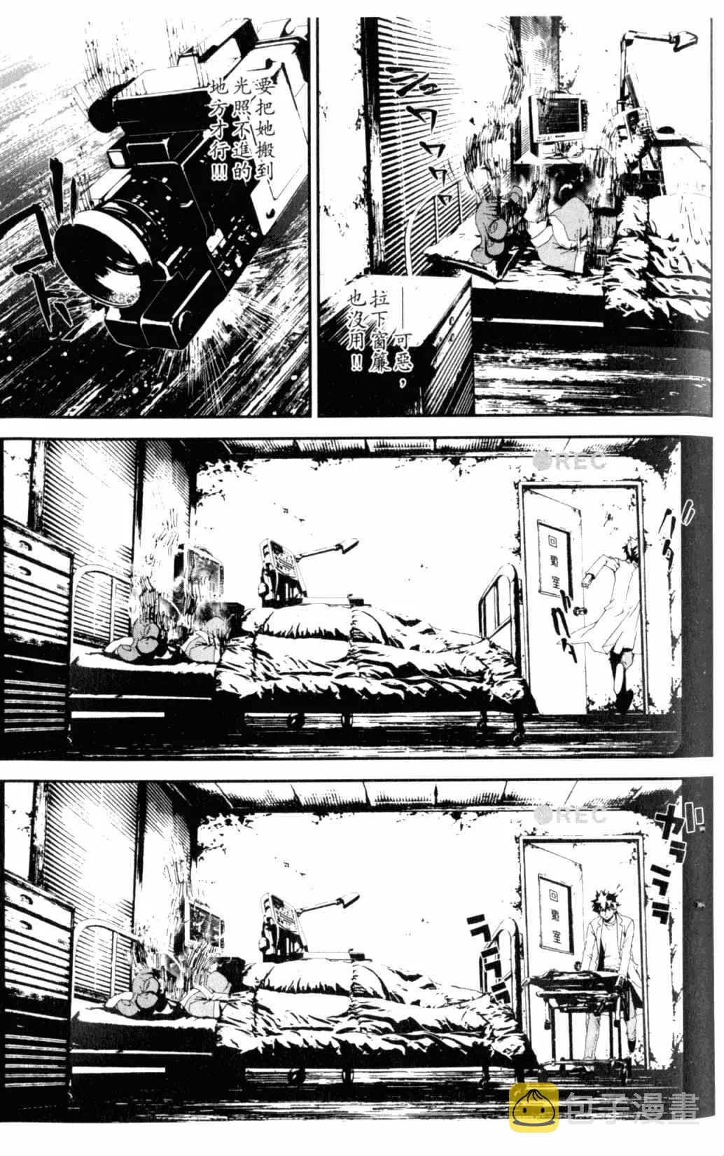 第6卷 第121页