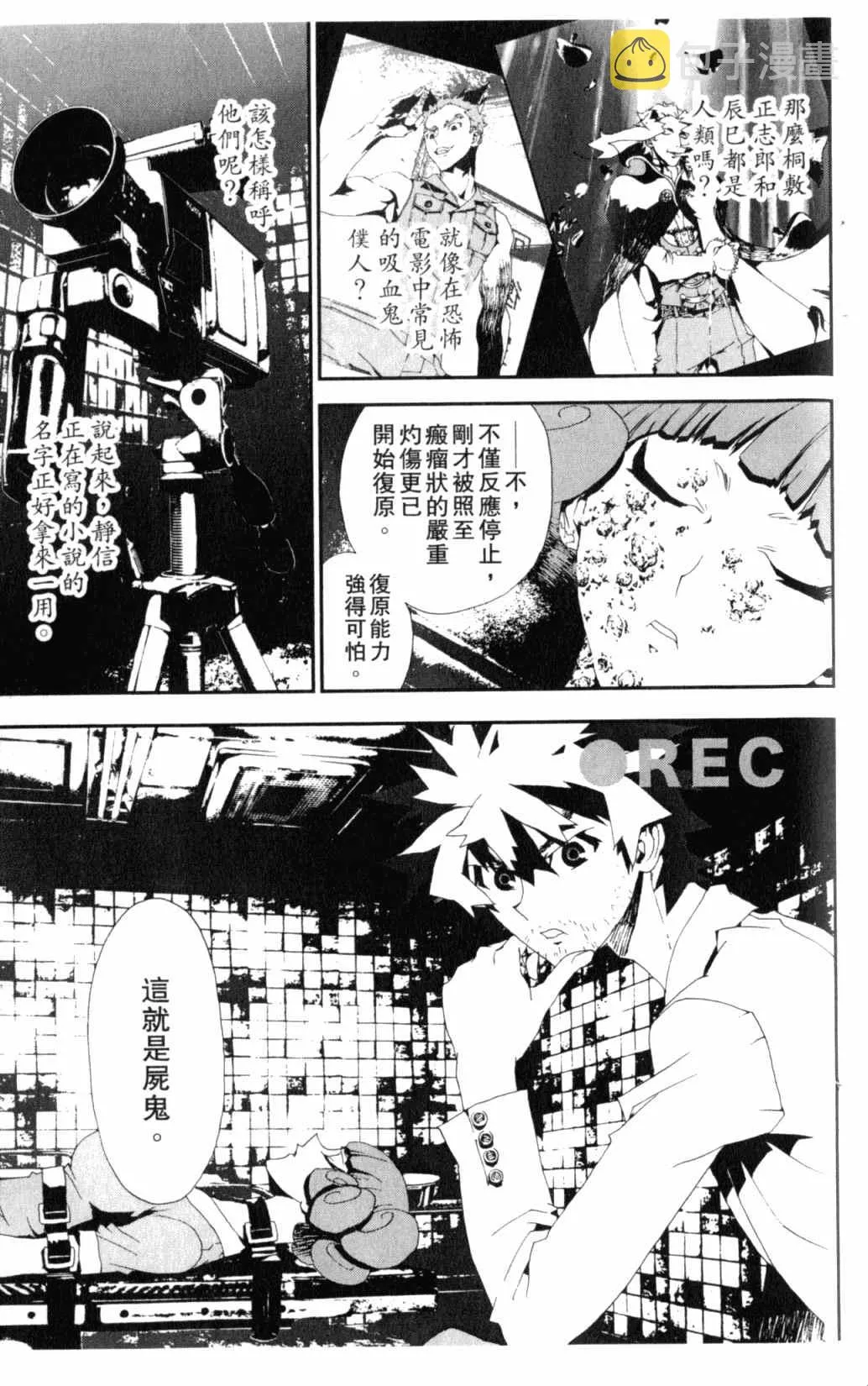 第6卷 第123页