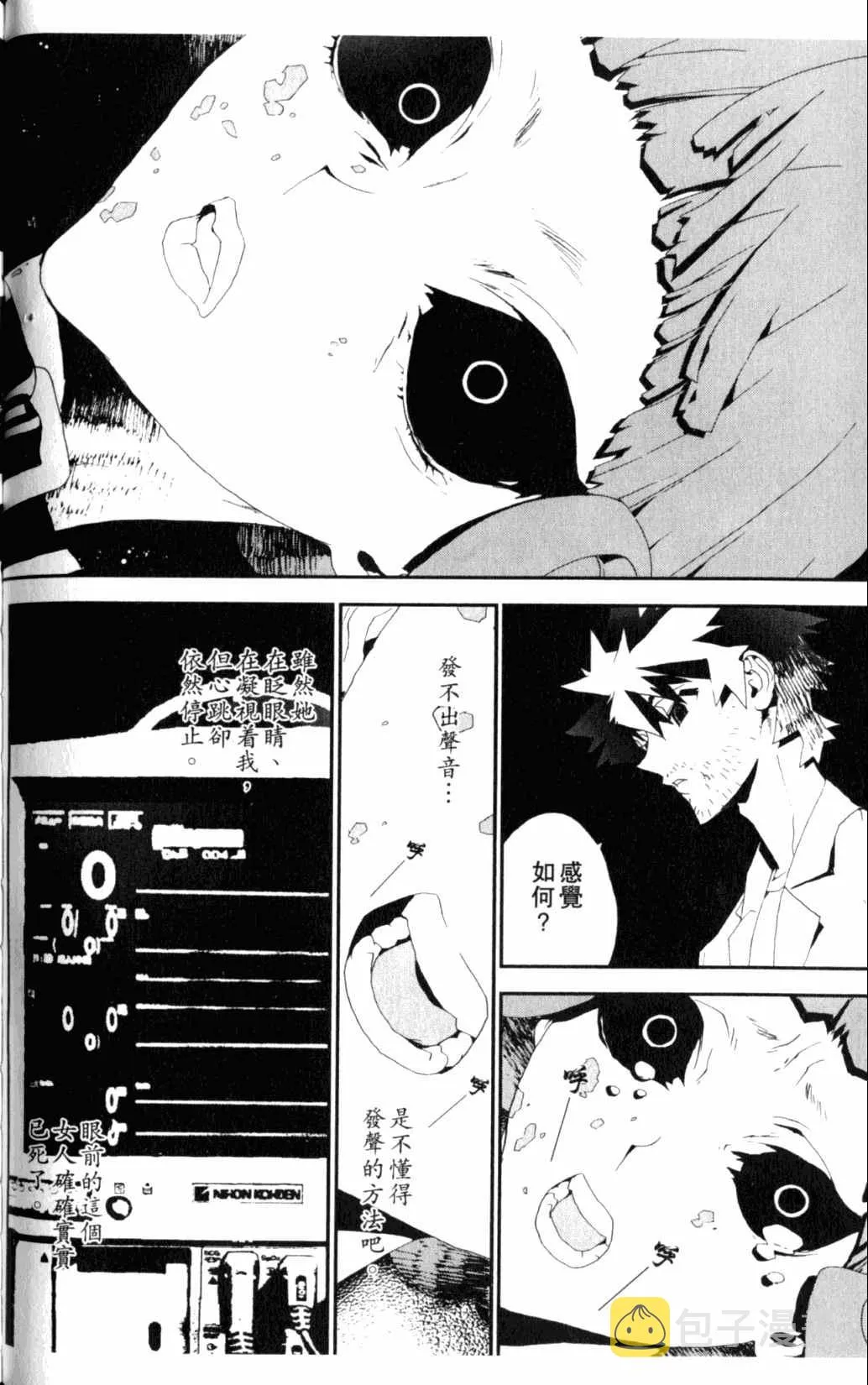 第6卷 第128页