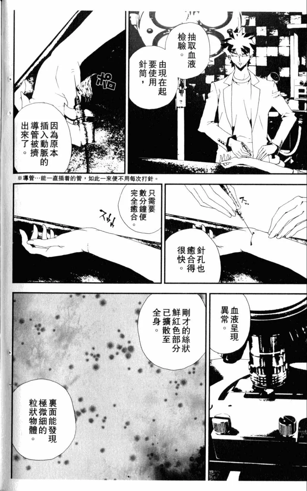 第6卷 第132页