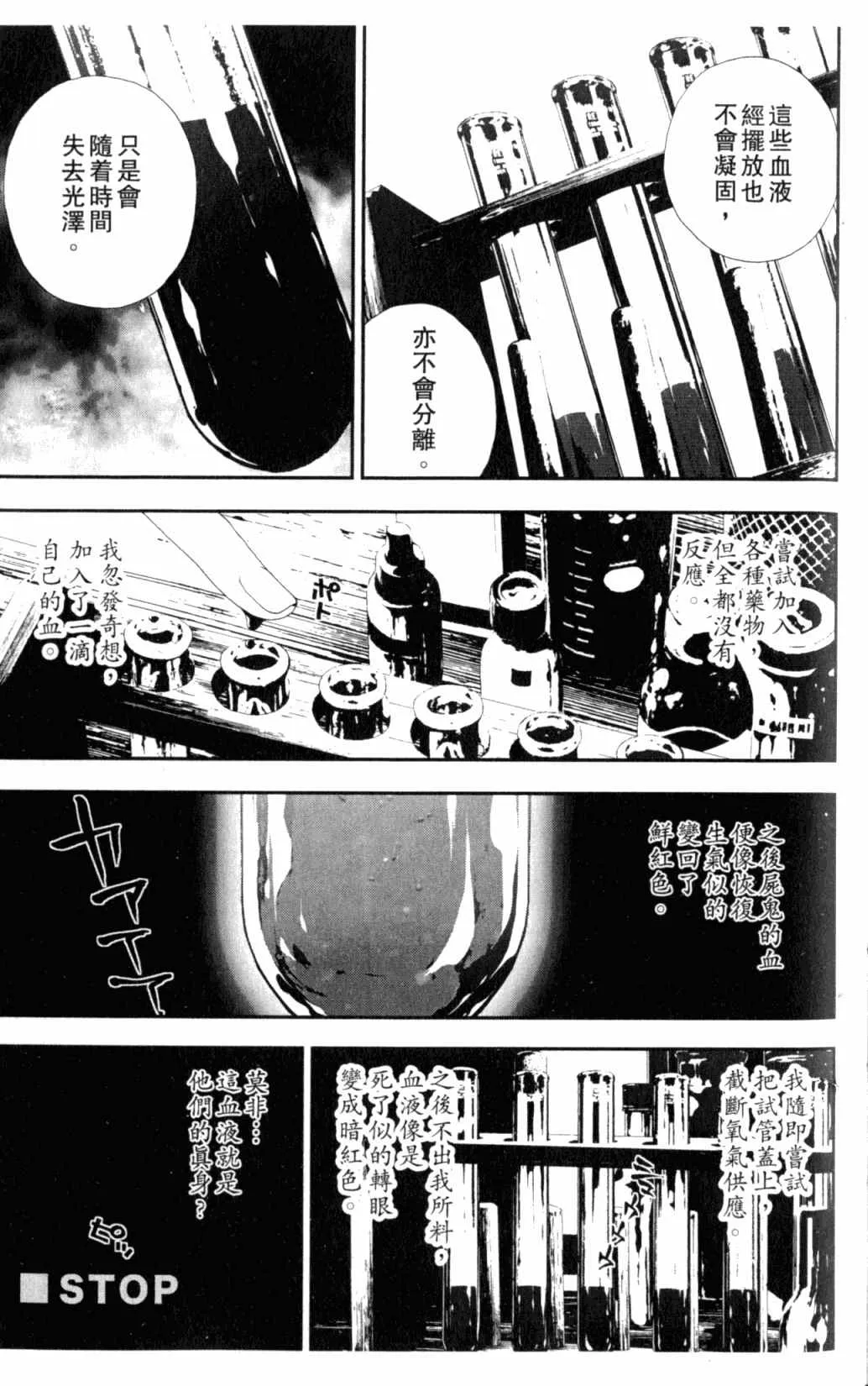 第6卷 第133页