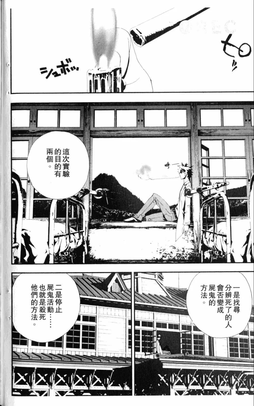 第6卷 第134页